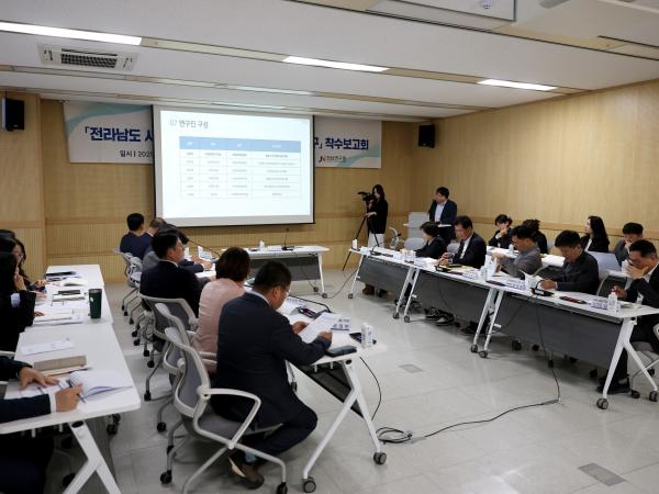 지역 및 인구감소 대응 연구회 정책연구용역 착수보고회 첨부이미지 : 25년05월08일 지역 및 인구감소 대응 연구회 정책연구용역 착수보고회 - 005.jpg