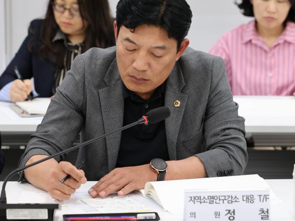 지역 및 인구감소 대응 연구회 정책연구용역 착수보고회 첨부이미지 : 25년05월08일 지역 및 인구감소 대응 연구회 정책연구용역 착수보고회 - 027.jpg