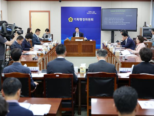 제390회 임시회 기획행정위원회 회의