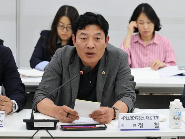 지역 및 인구감소 대응 연구회 정책연구용역 착수보고회 첨부이미지 : 25년05월08일 지역 및 인구감소 대응 연구회 정책연구용역 착수보고회 - 031.jpg