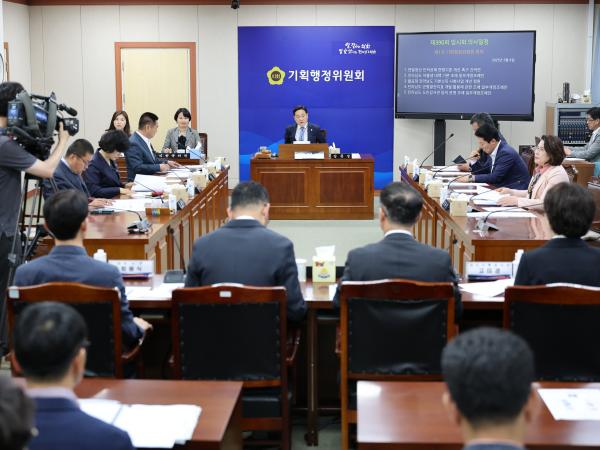 제390회 임시회 기획행정위원회 회의 첨부이미지 : 25년05월08일 제390회 임시회 기획행정위원회 회의 - 002.jpg