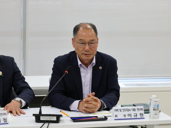 지역 및 인구감소 대응 연구회 정책연구용역 착수보고회 첨부이미지 : 25년05월08일 지역 및 인구감소 대응 연구회 정책연구용역 착수보고회 - 017.jpg