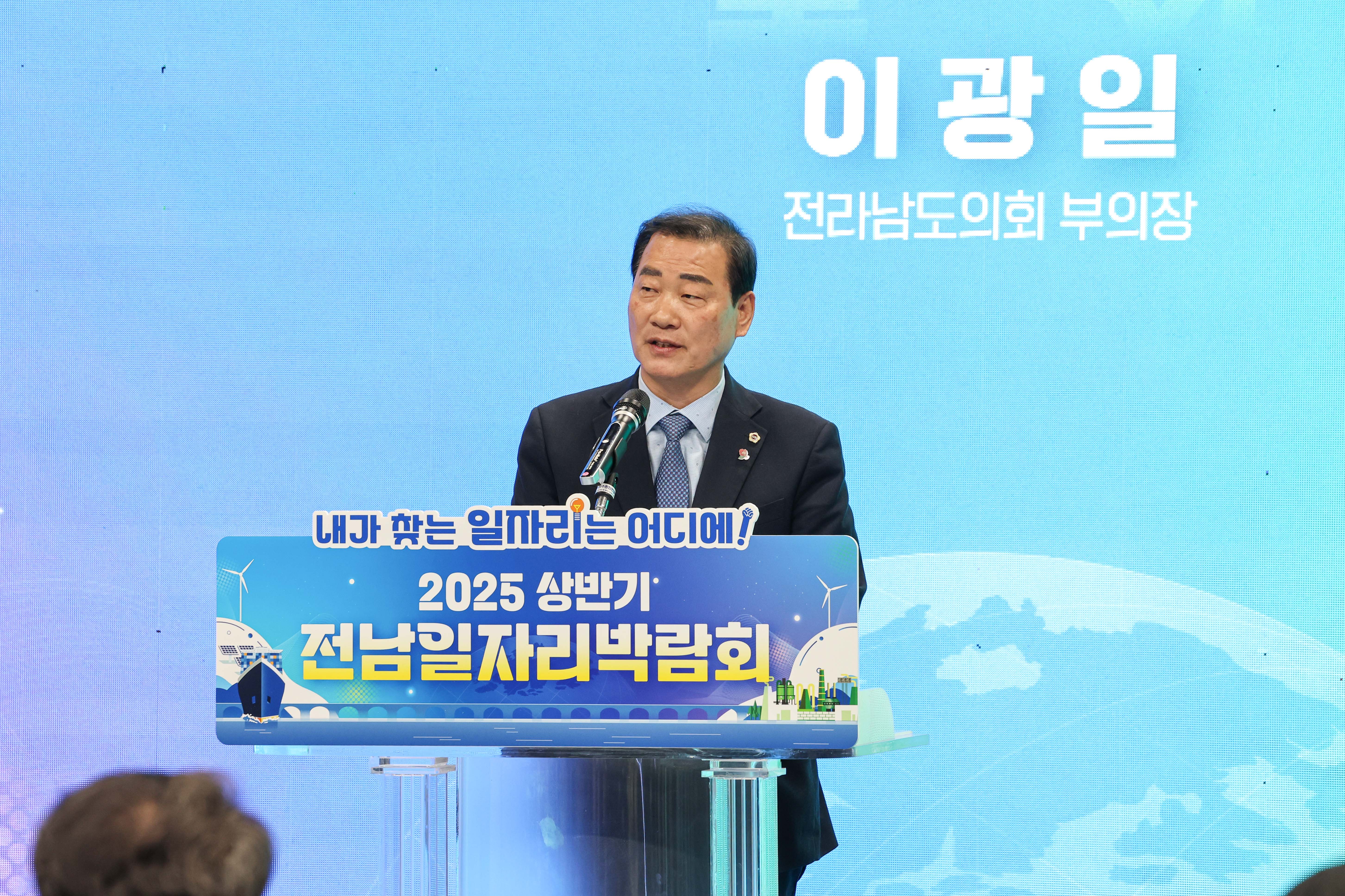 2025 상반기 전남일자리 박람회 첨부이미지 : 25년04월30일 2025 상반기 전남일자리 박람회 (43).jpg