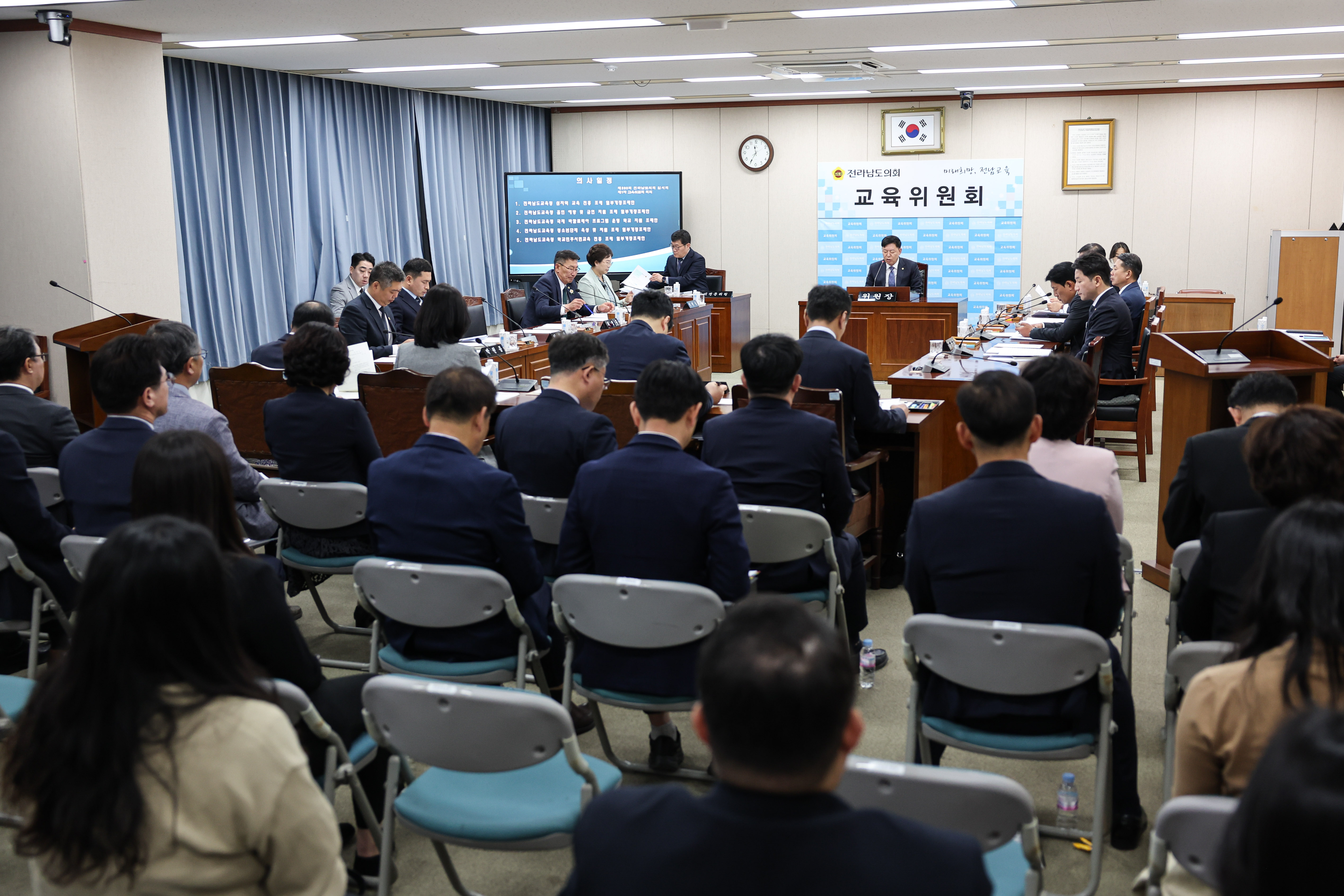 제390회 임시회 교육위원회 회의 첨부이미지 : 25년04월30일 제390회 임시회 교육위원회 회의 (28).jpg