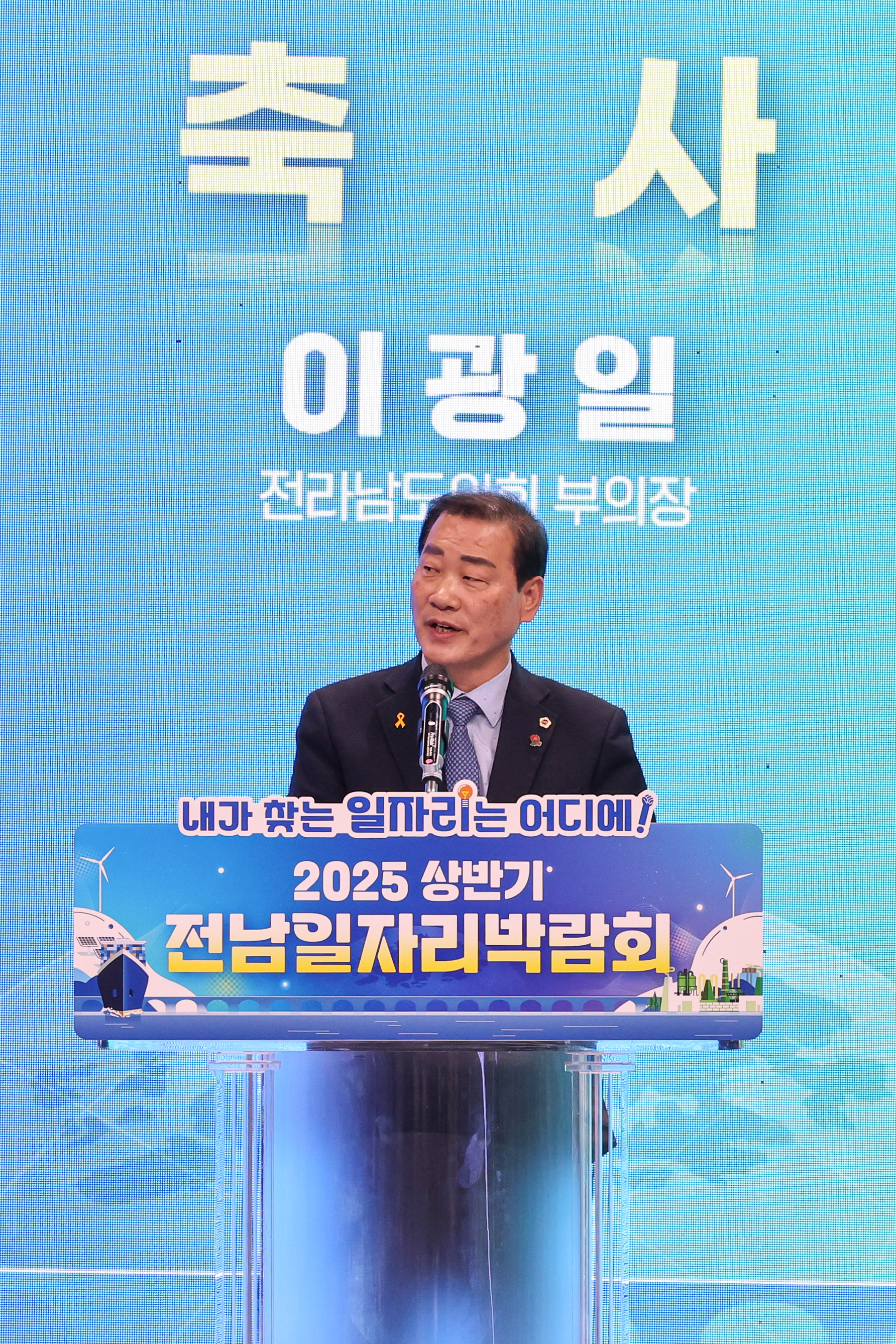 2025 상반기 전남일자리 박람회 첨부이미지 : 25년04월30일 2025 상반기 전남일자리 박람회 (39).jpg