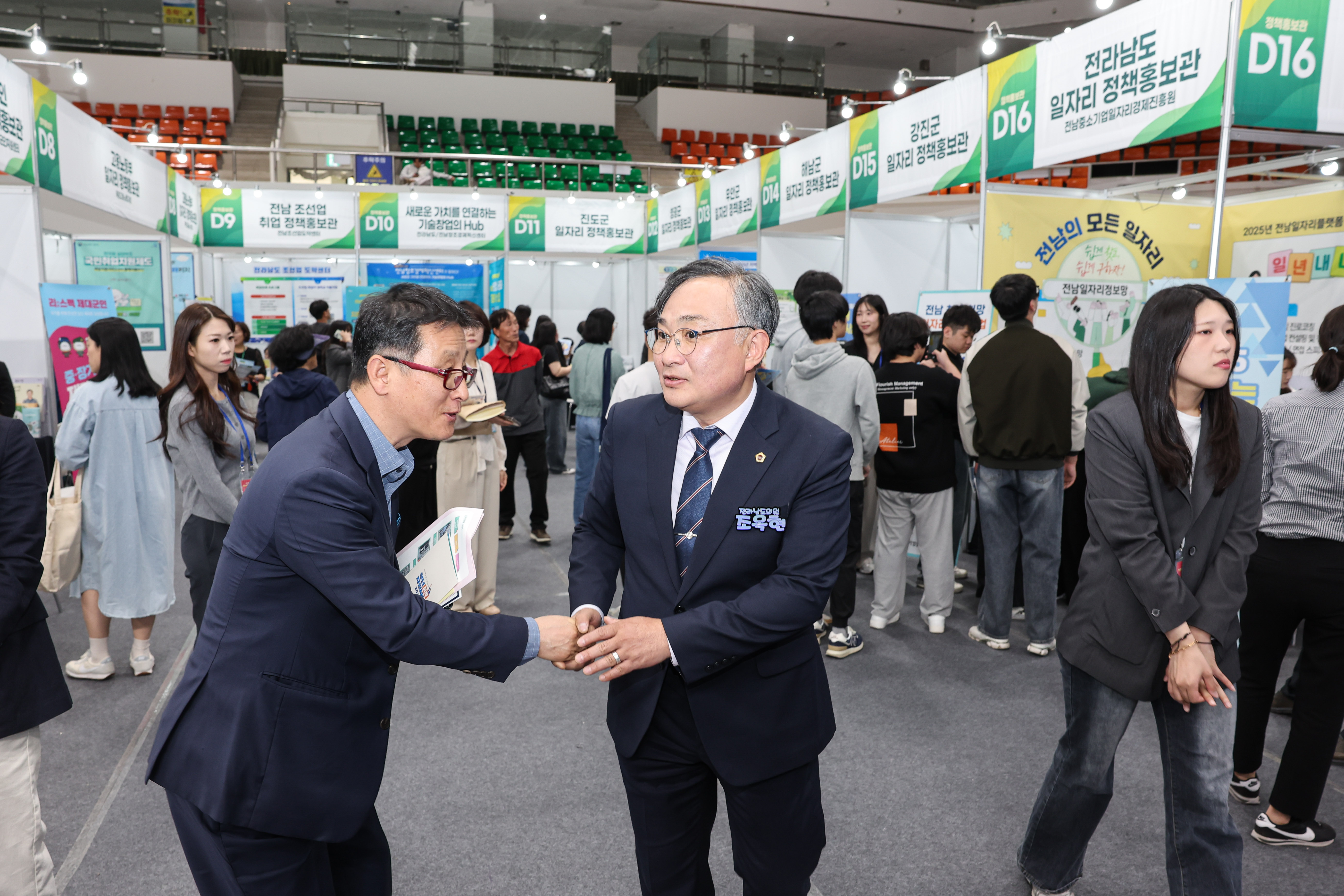 2025 상반기 전남일자리 박람회 첨부이미지 : 25년04월30일 2025 상반기 전남일자리 박람회 (12).jpg
