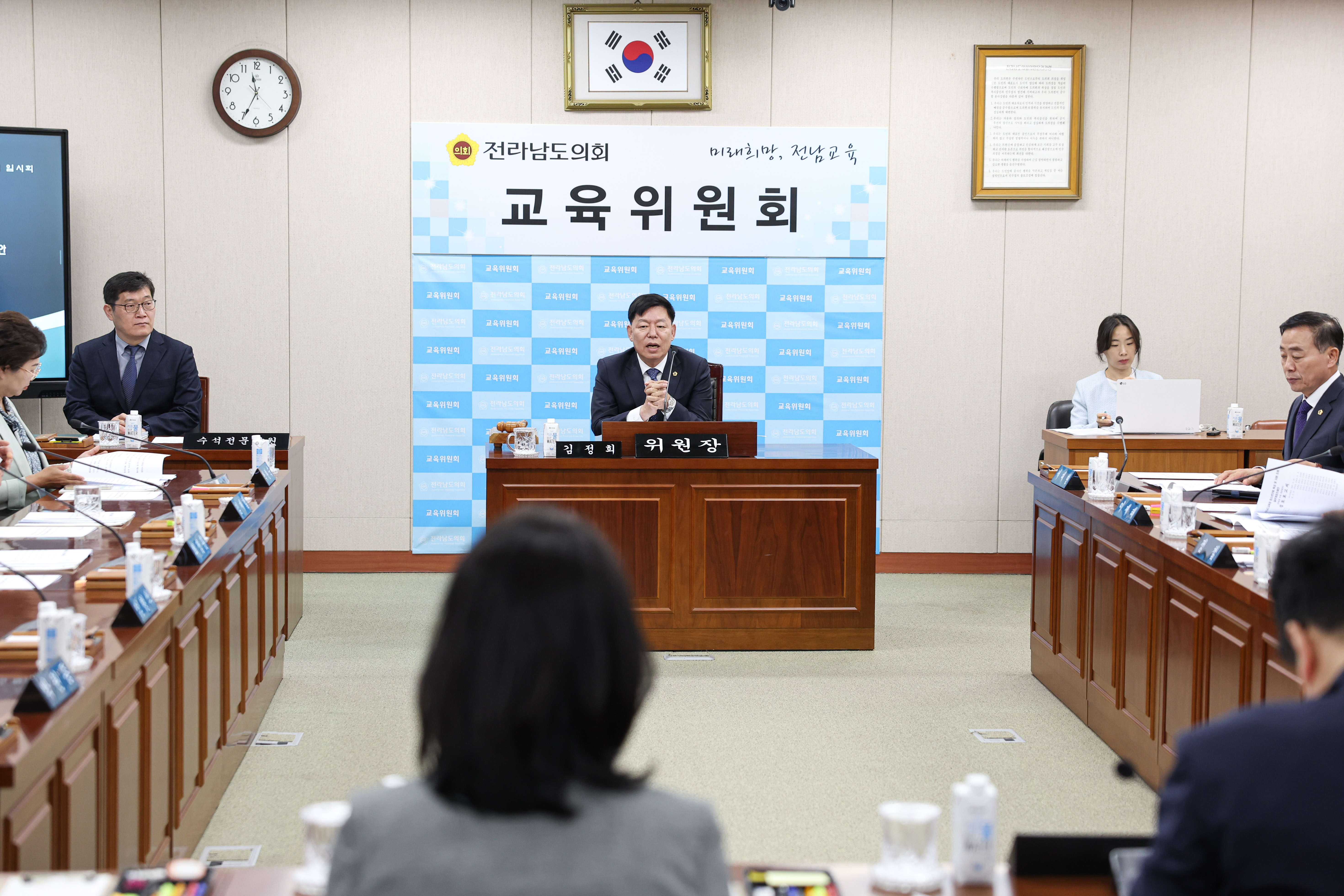 제390회 임시회 교육위원회 회의 첨부이미지 : 25년04월30일 제390회 임시회 교육위원회 회의 (1).jpg