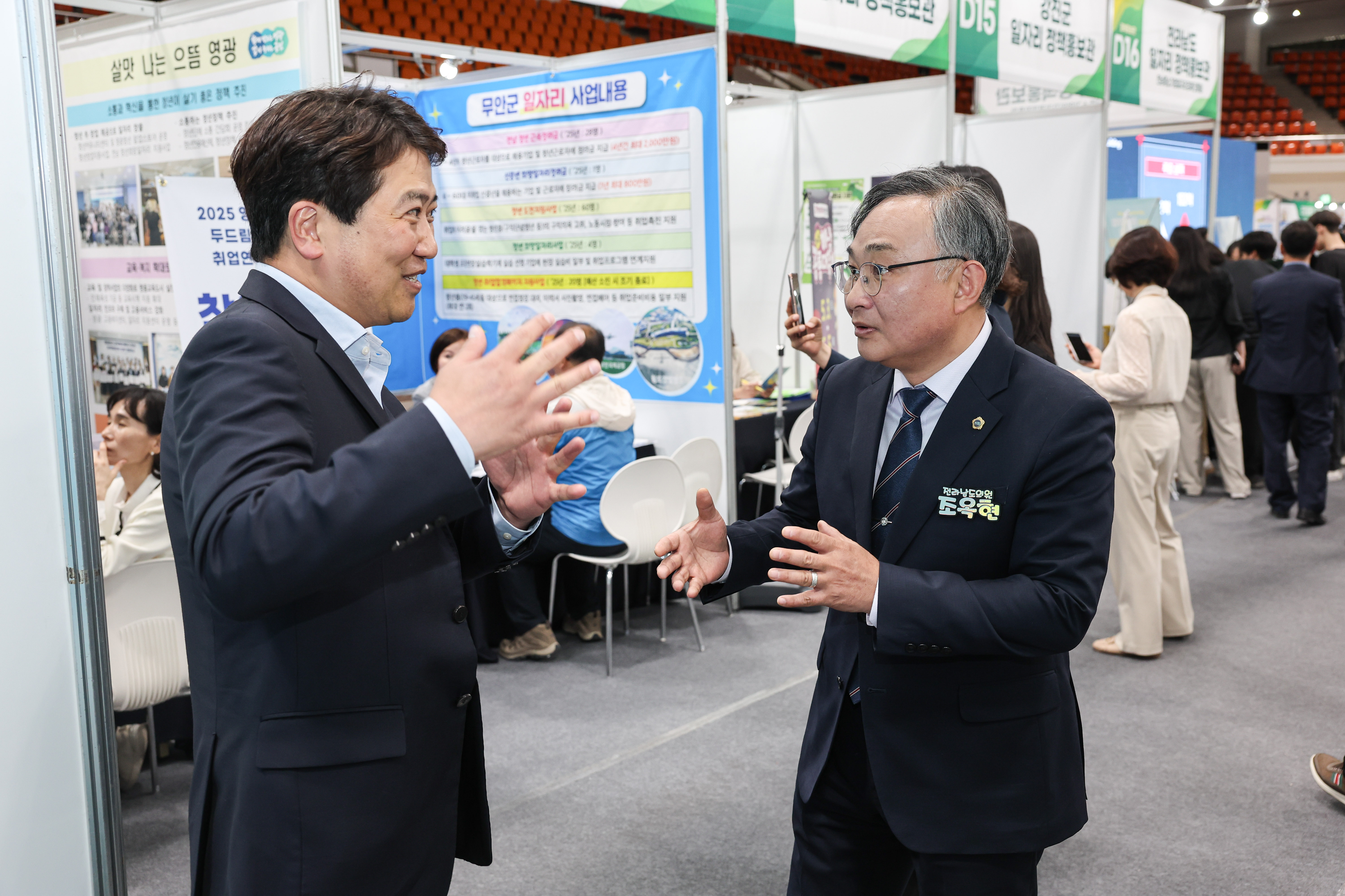 2025 상반기 전남일자리 박람회 첨부이미지 : 25년04월30일 2025 상반기 전남일자리 박람회 (10).jpg