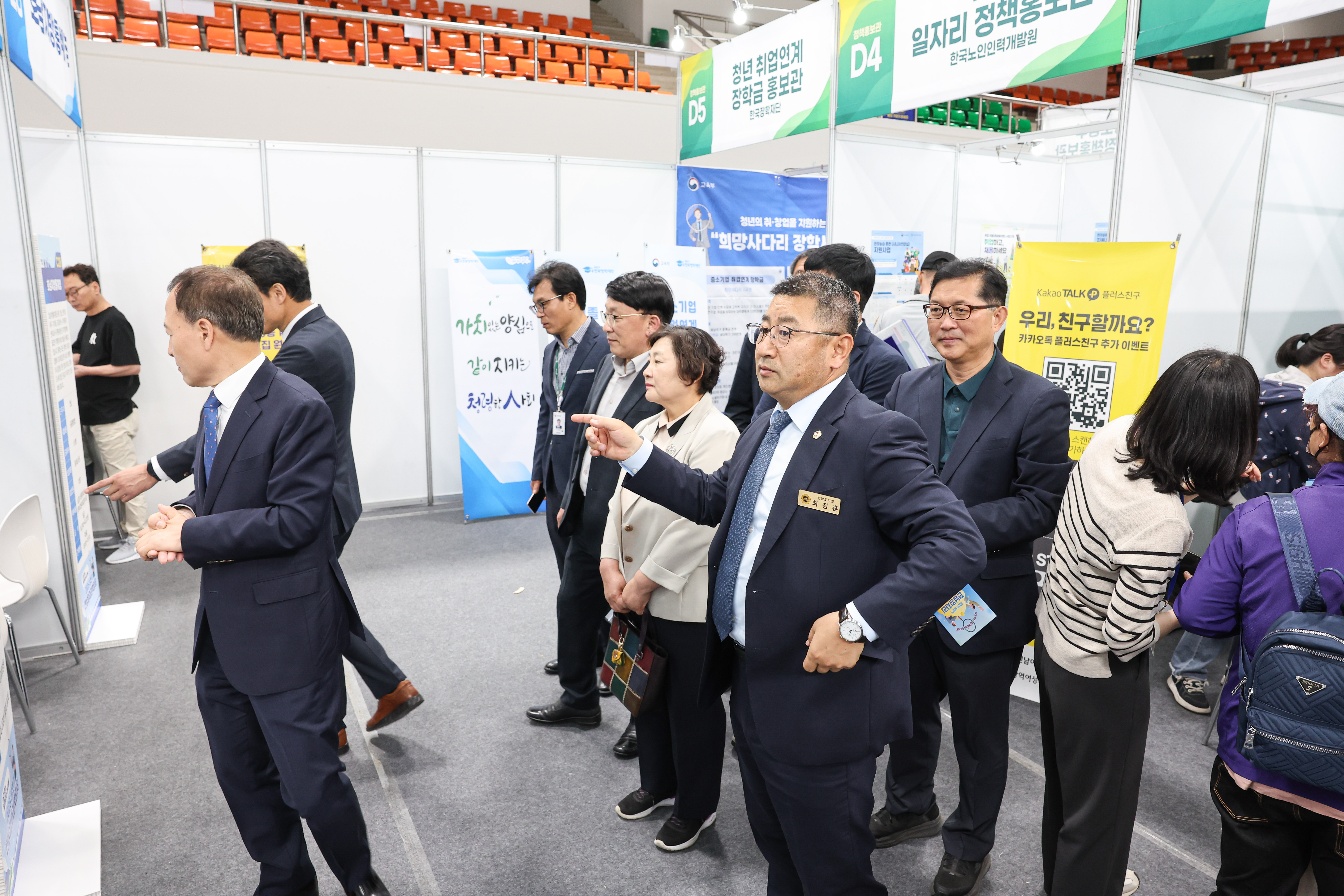 2025 상반기 전남일자리 박람회 첨부이미지 : 25년04월30일 2025 상반기 전남일자리 박람회 (54).jpg