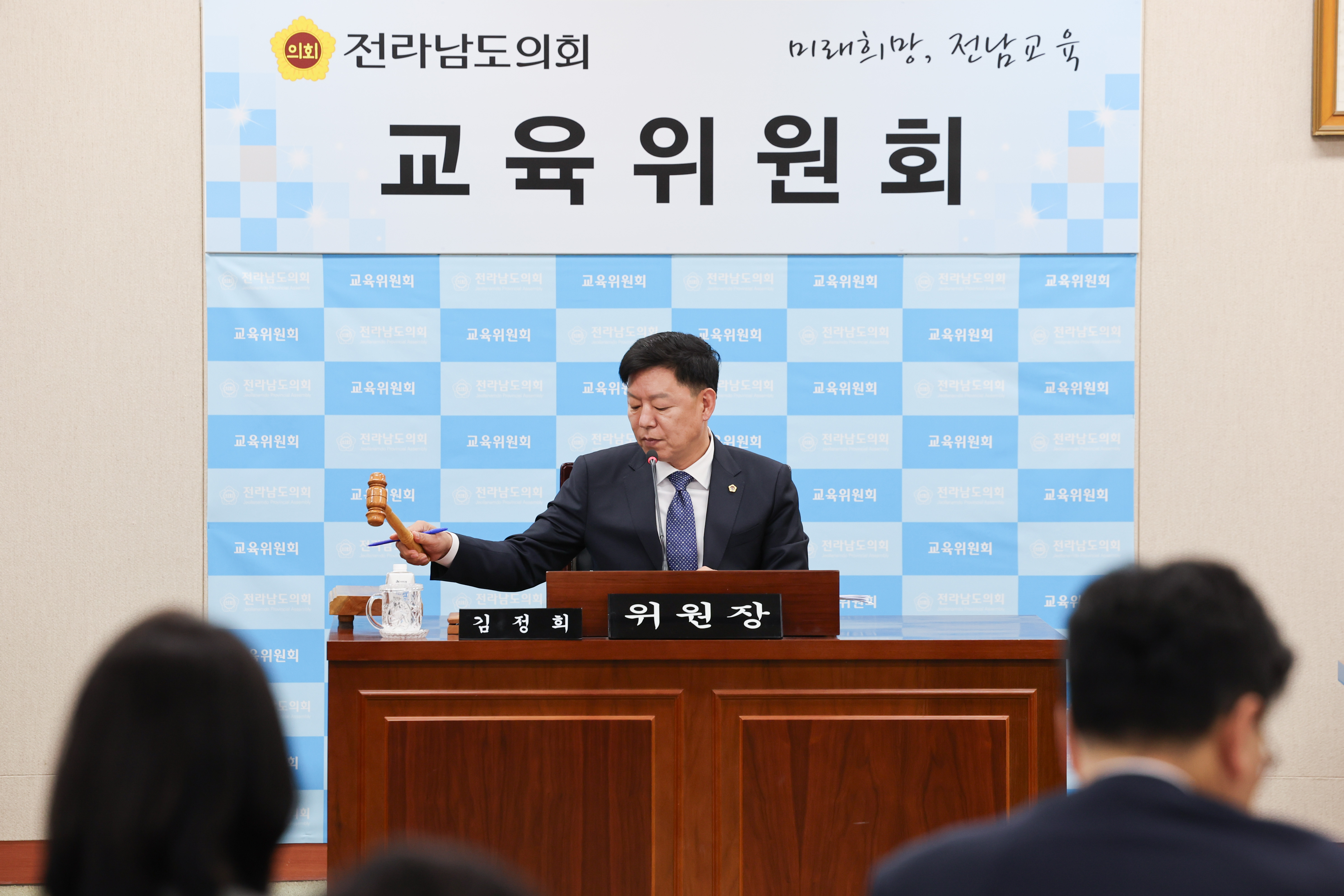 제390회 임시회 교육위원회 회의 첨부이미지 : 25년04월30일 제390회 임시회 교육위원회 회의 (26).jpg