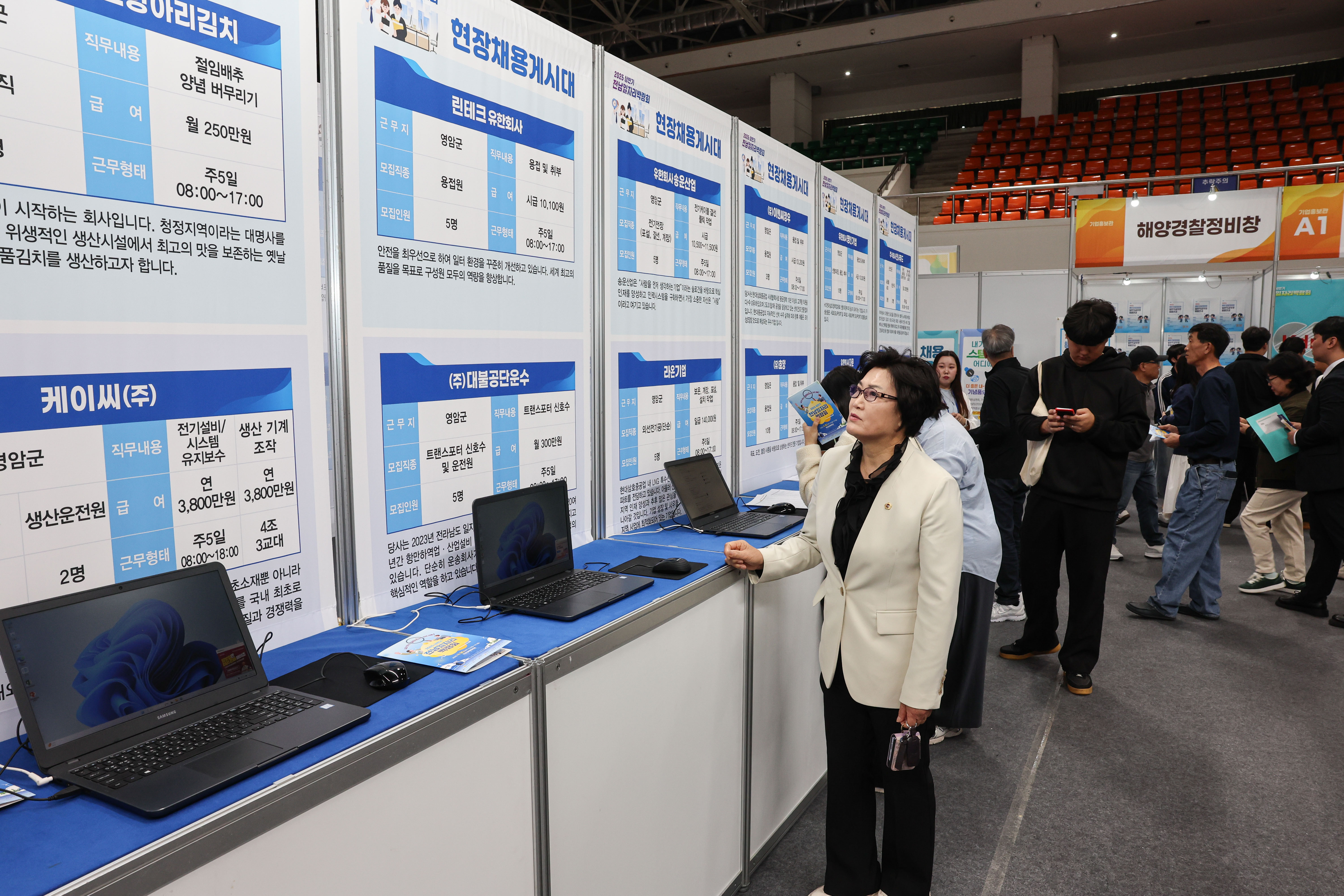 2025 상반기 전남일자리 박람회 첨부이미지 : 25년04월30일 2025 상반기 전남일자리 박람회 (20).jpg