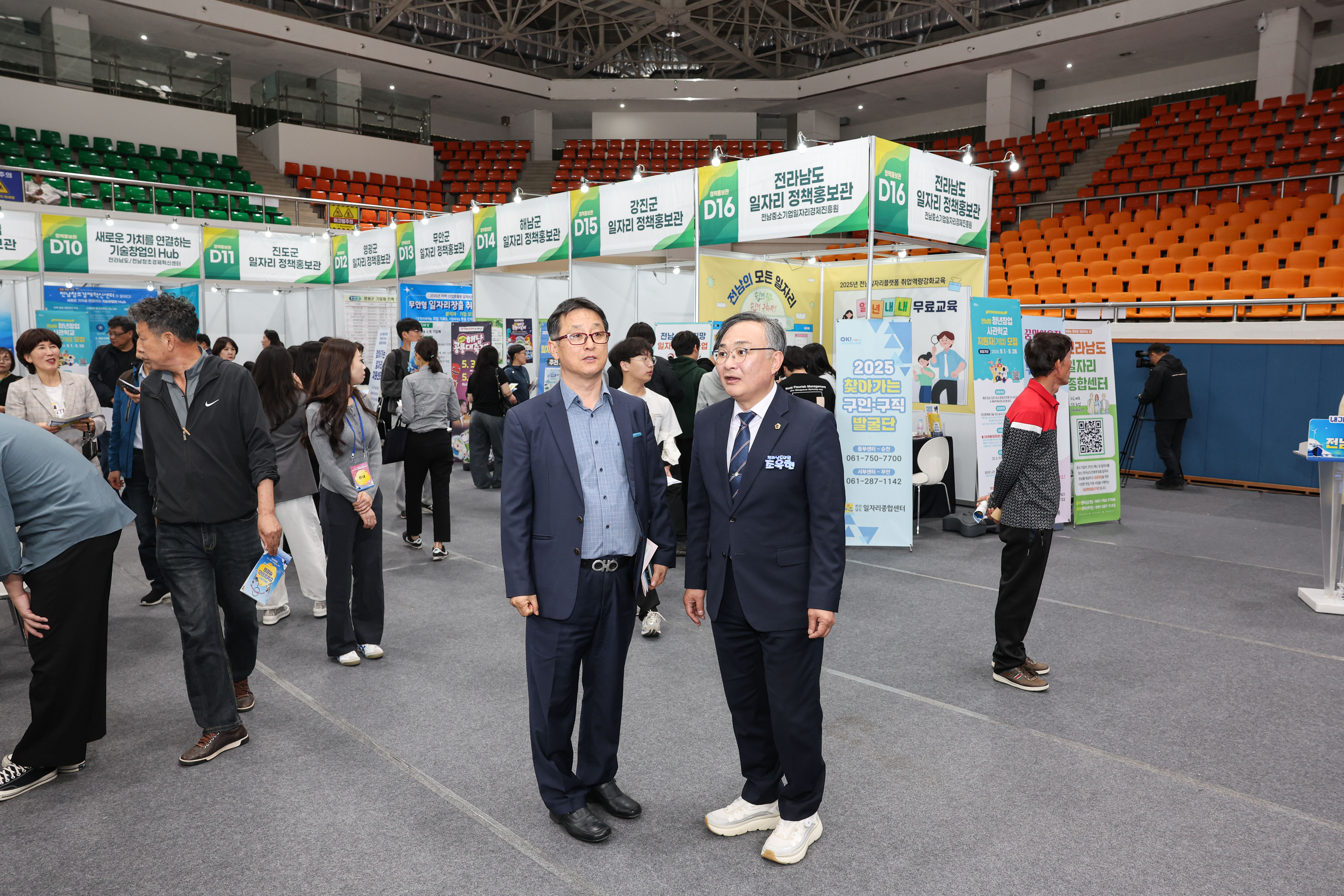 2025 상반기 전남일자리 박람회 첨부이미지 : 25년04월30일 2025 상반기 전남일자리 박람회 (14).jpg