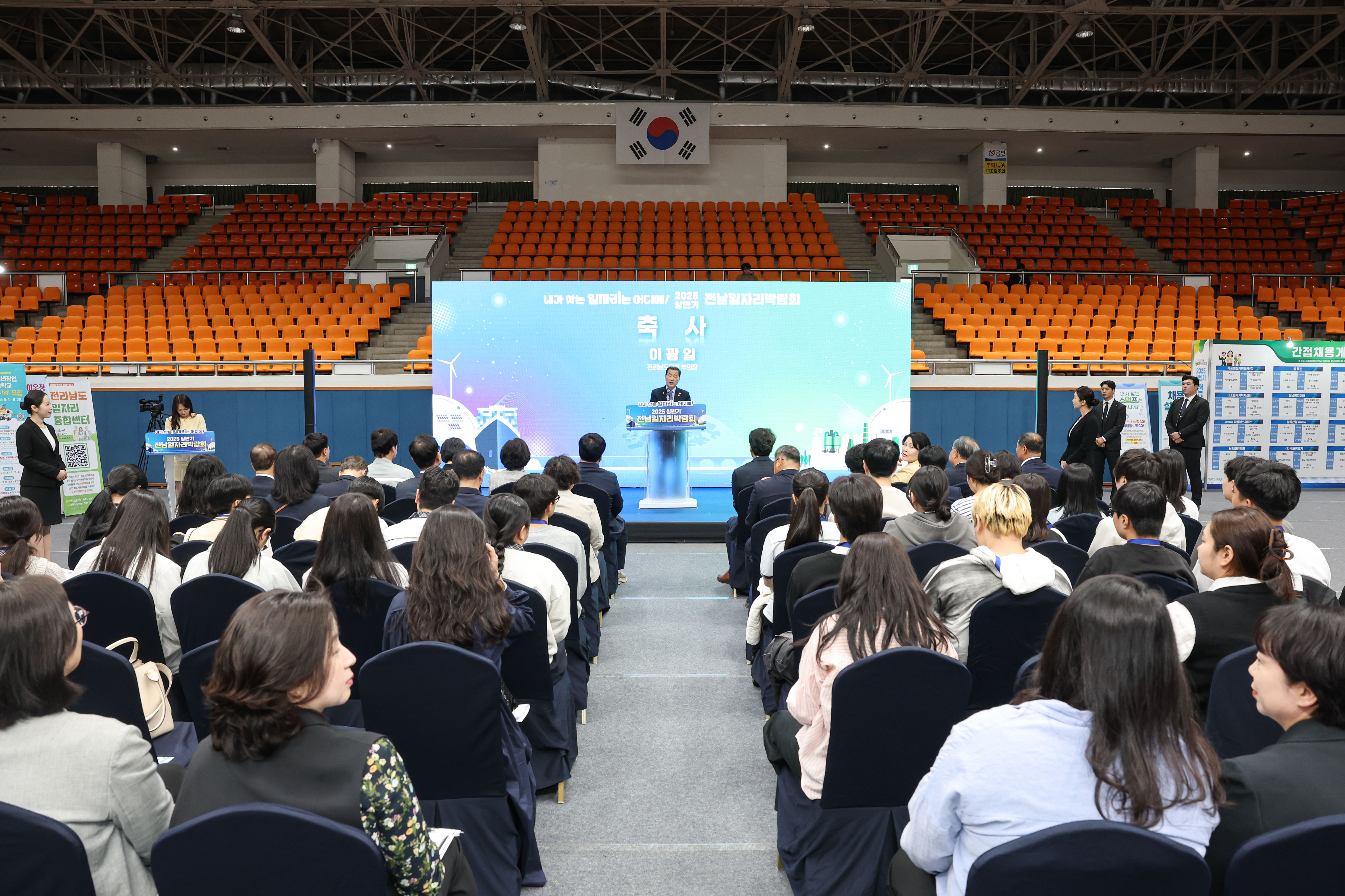 2025 상반기 전남일자리 박람회 첨부이미지 : 25년04월30일 2025 상반기 전남일자리 박람회 (47).jpg