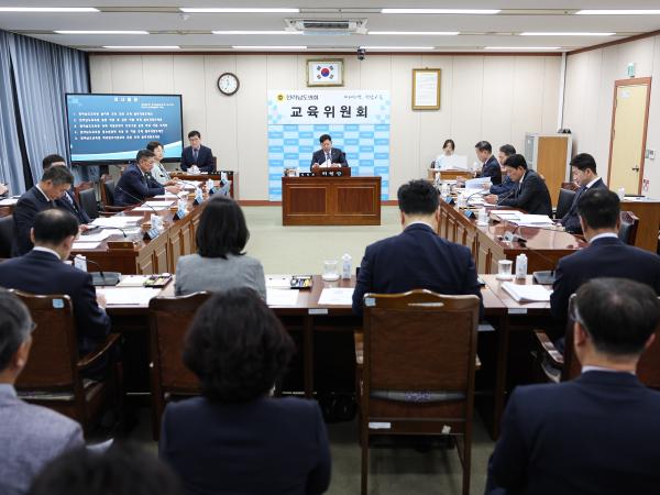 제390회 임시회 교육위원회 회의 첨부이미지 : 25년04월30일 제390회 임시회 교육위원회 회의 (27).jpg