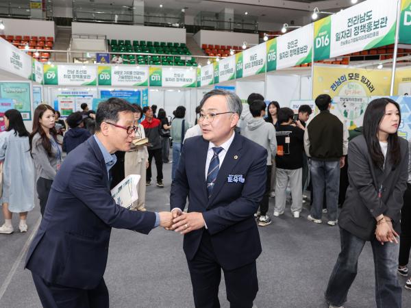 2025 상반기 전남일자리 박람회