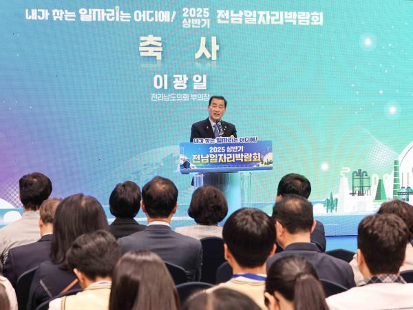 2025 상반기 전남일자리 박람회 첨부이미지 : 25년04월30일 2025 상반기 전남일자리 박람회 (40).jpg