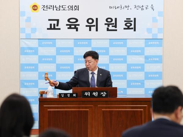 제390회 임시회 교육위원회 회의 첨부이미지 : 25년04월30일 제390회 임시회 교육위원회 회의 (26).jpg