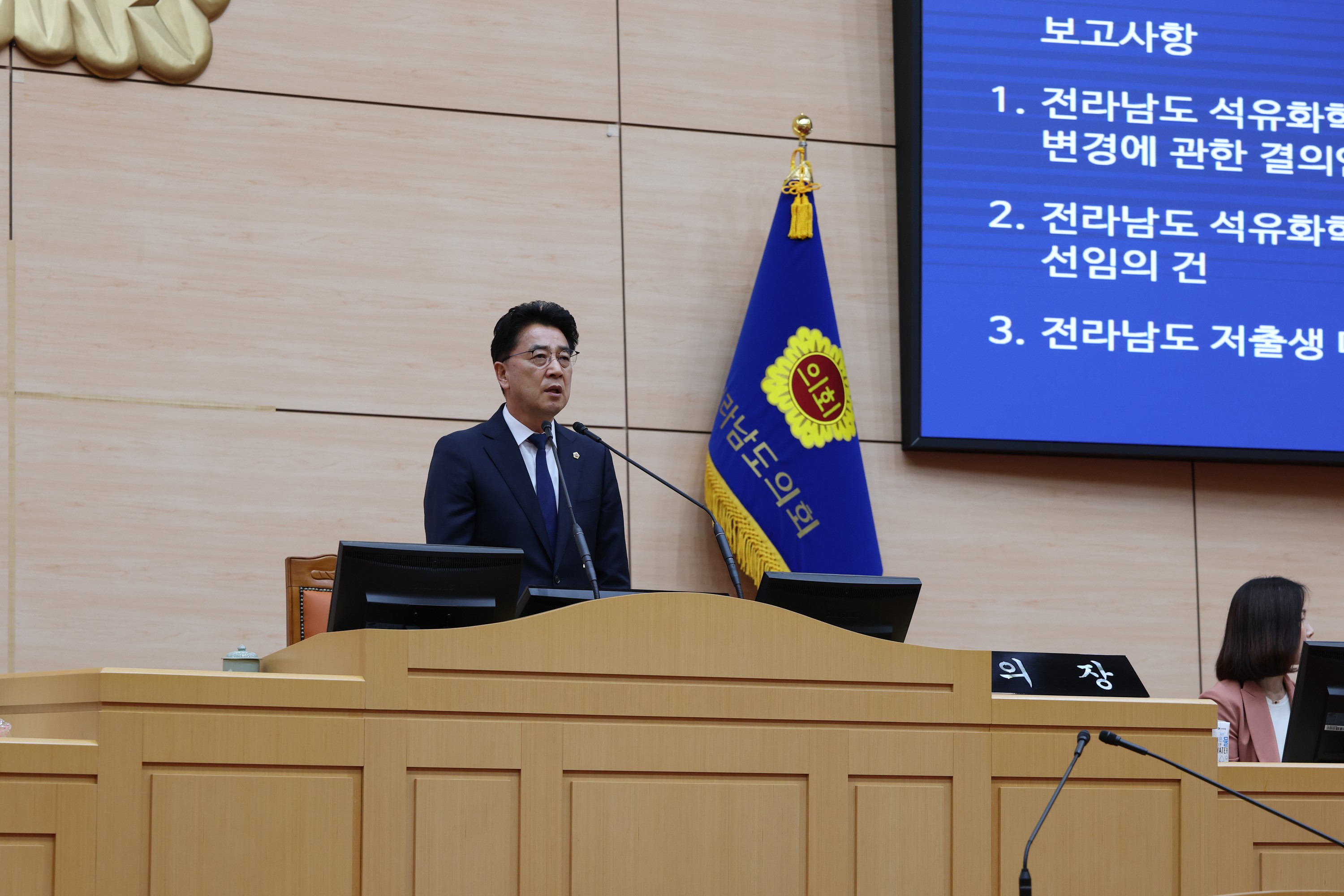 제390회 임시회 제2차 본회의 첨부이미지 : 25년05월09일 제390회 임시회 제2차 본회의 - 028.jpg