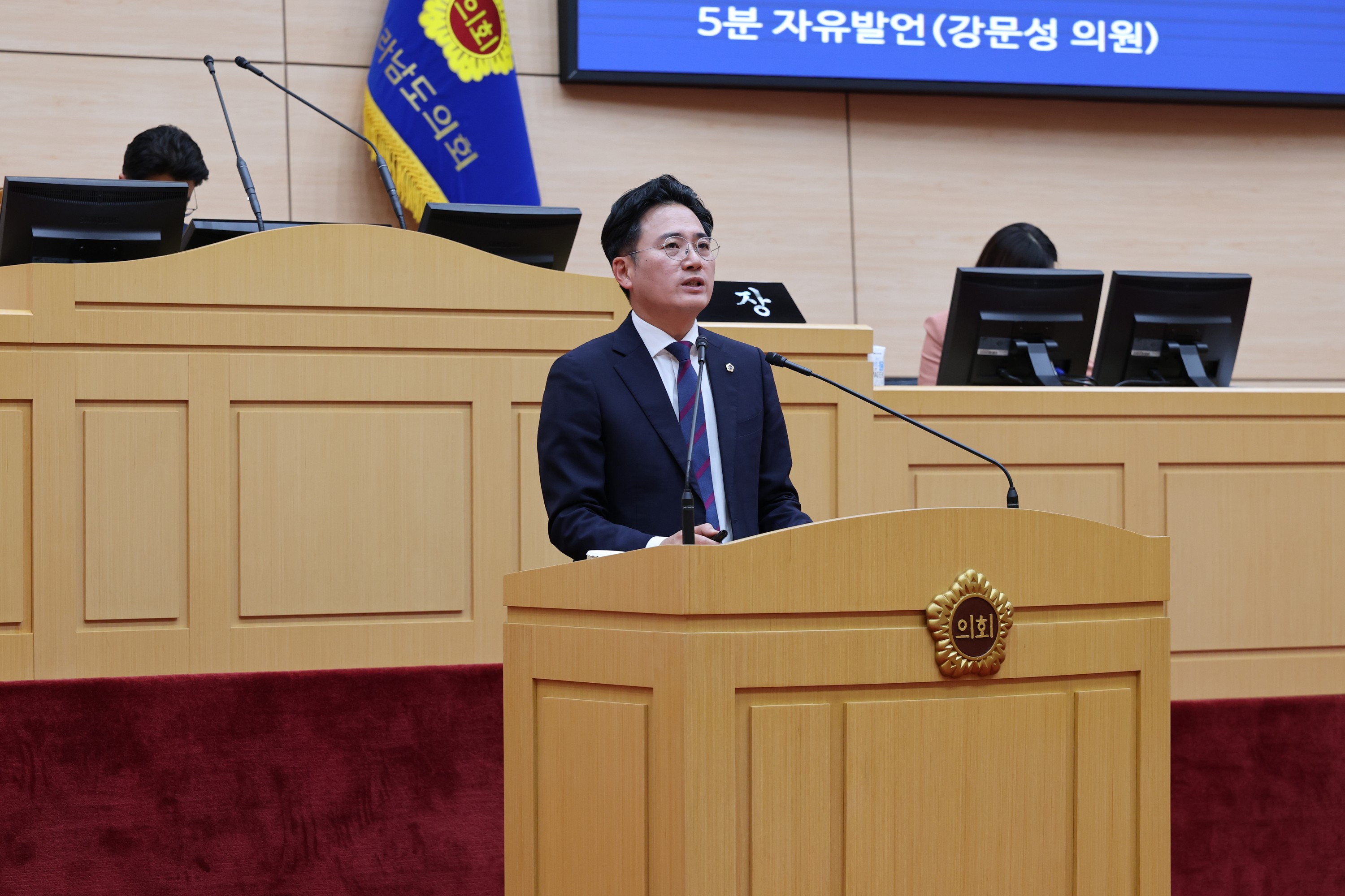 제390회 임시회 제2차 본회의 첨부이미지 : 25년05월09일 제390회 임시회 제2차 본회의 - 156.jpg