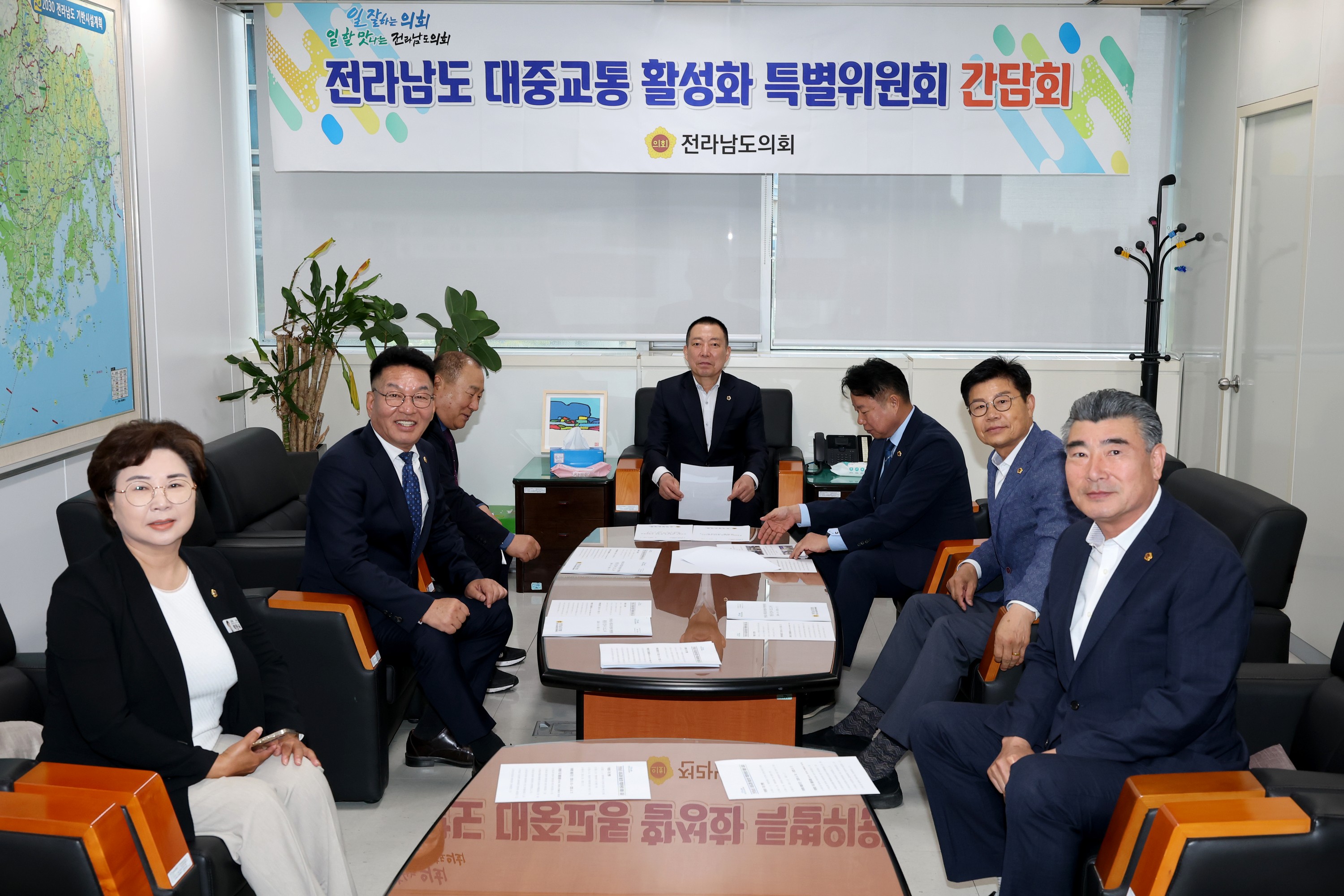 전라남도 대중교통 활성화 특별위원회 간담회 첨부이미지 : 25년05월09일 전라남도 대중교통 활성화 특별위원회 간담회 - 003.jpg