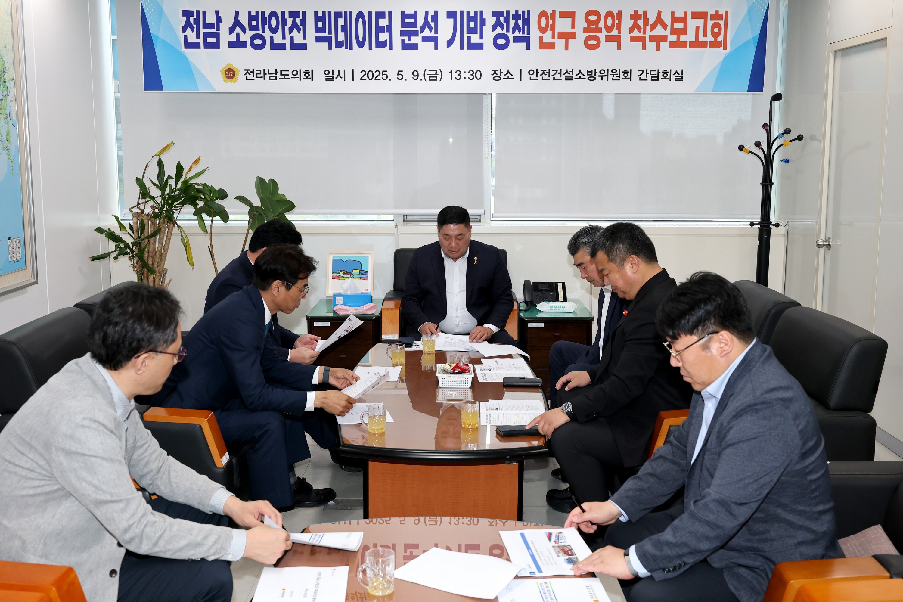 소방안전 빅데이터 활용방안 연구회  정책연구용역 착수보고회 첨부이미지 : 25년05월09일 소방안전 빅데이터 활용방안 연구회 정책연구용역 착수보고회 - 004.jpg