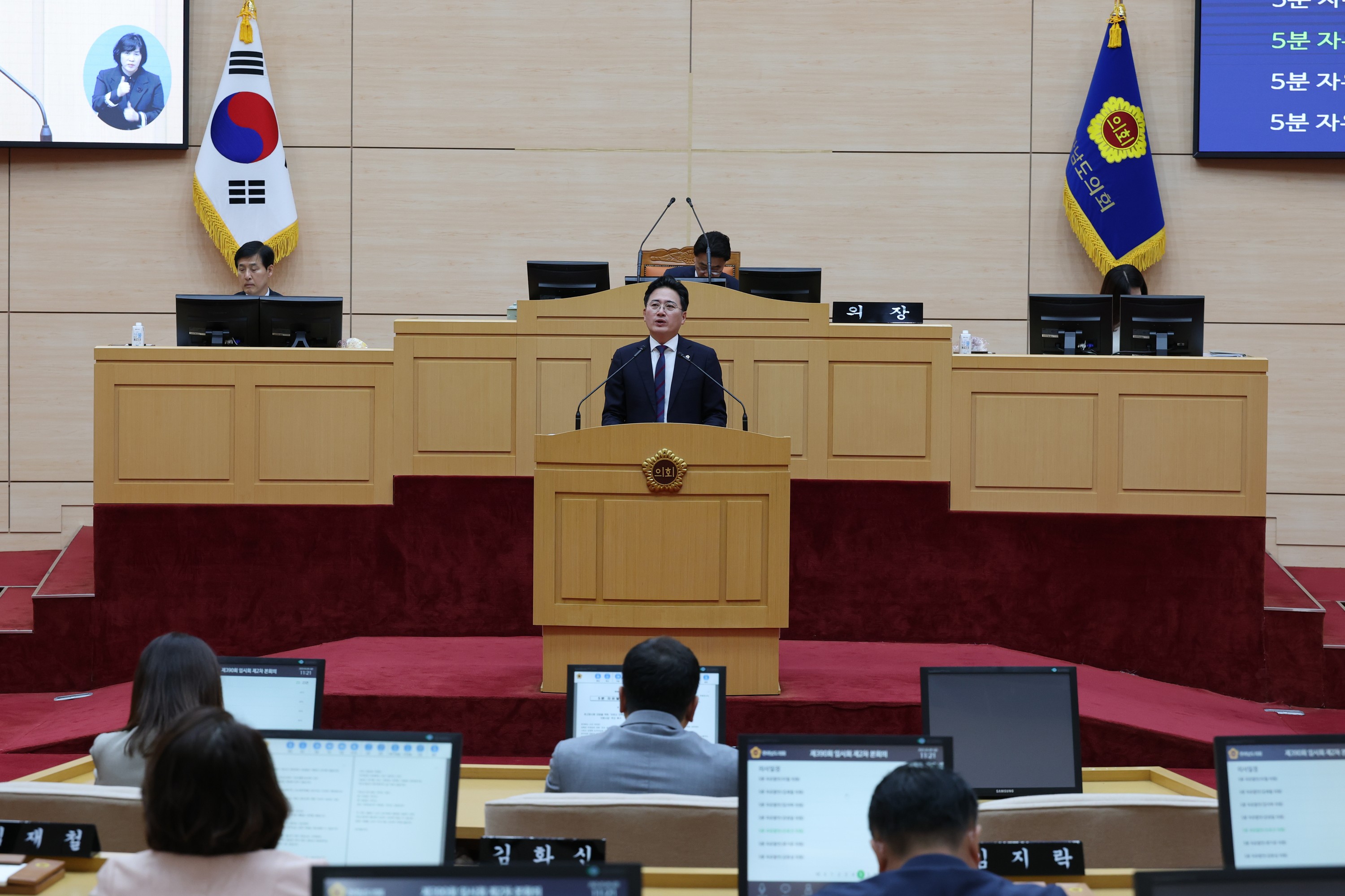 제390회 임시회 제2차 본회의 첨부이미지 : 25년05월09일 제390회 임시회 제2차 본회의 - 159.jpg