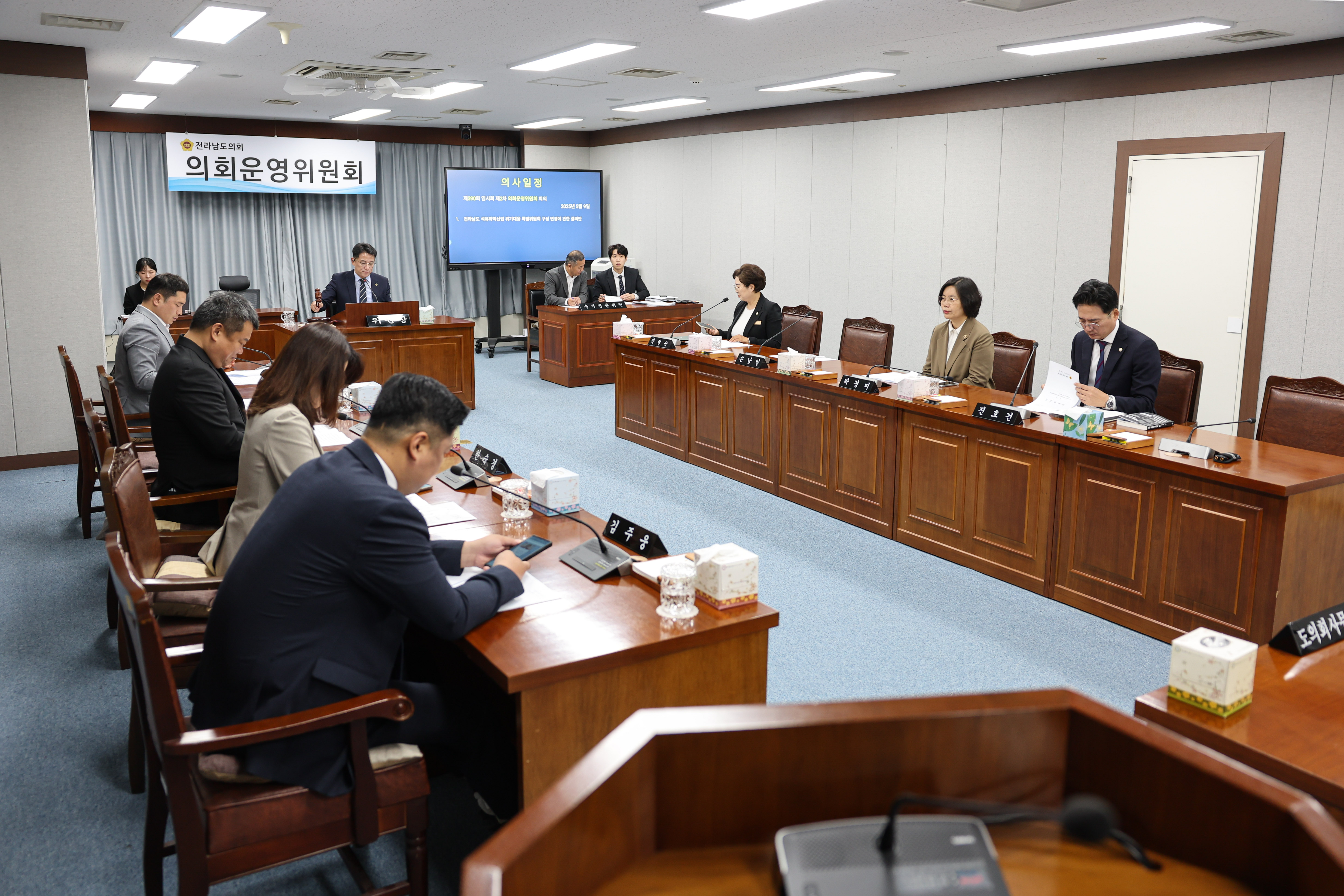 제390회 임시회 의회운영위원회 회의 첨부이미지 : 25년05월09일 제390회 임시회 의회운영위원회 회의 (5).jpg
