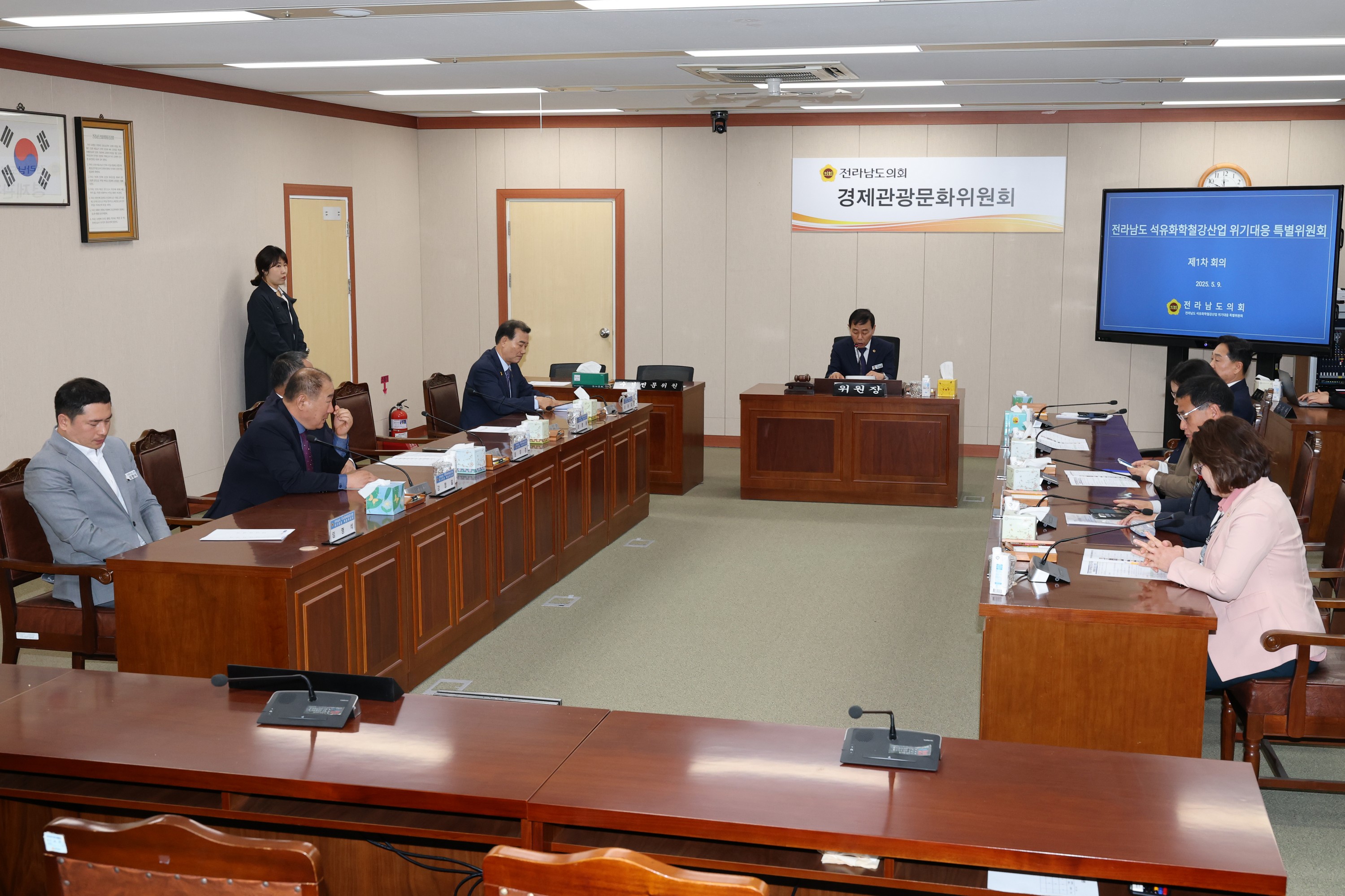 전라남도 석유화학철강산업 위기대응 특별위원회 제1차 회의 첨부이미지 : 25년05월09일 전라남도 석유화학철강산업 위기대응 특별위원회 제1차 회의 - 007.jpg