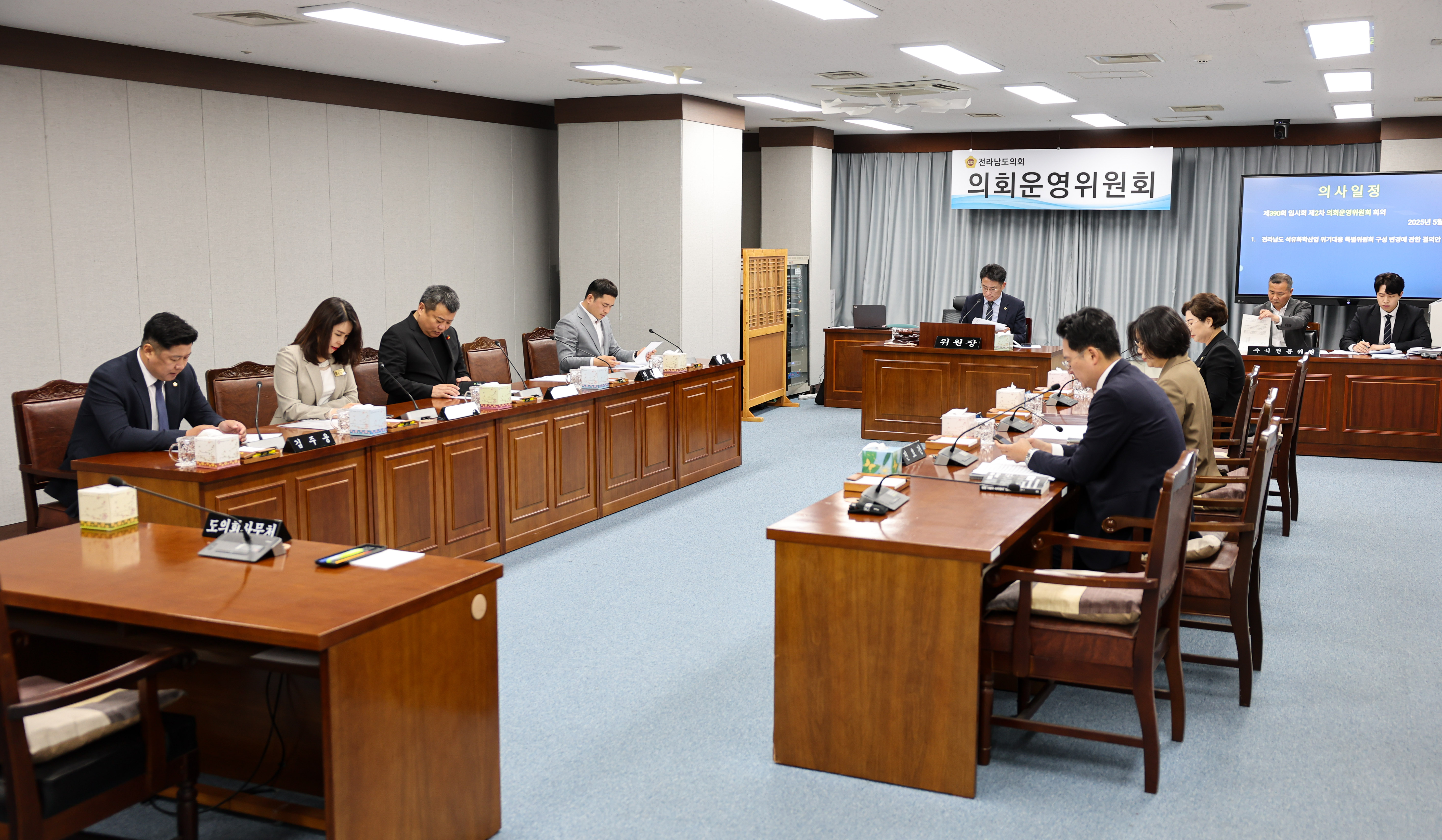 제390회 임시회 의회운영위원회 회의 첨부이미지 : 25년05월09일 제390회 임시회 의회운영위원회 회의 (8).jpg