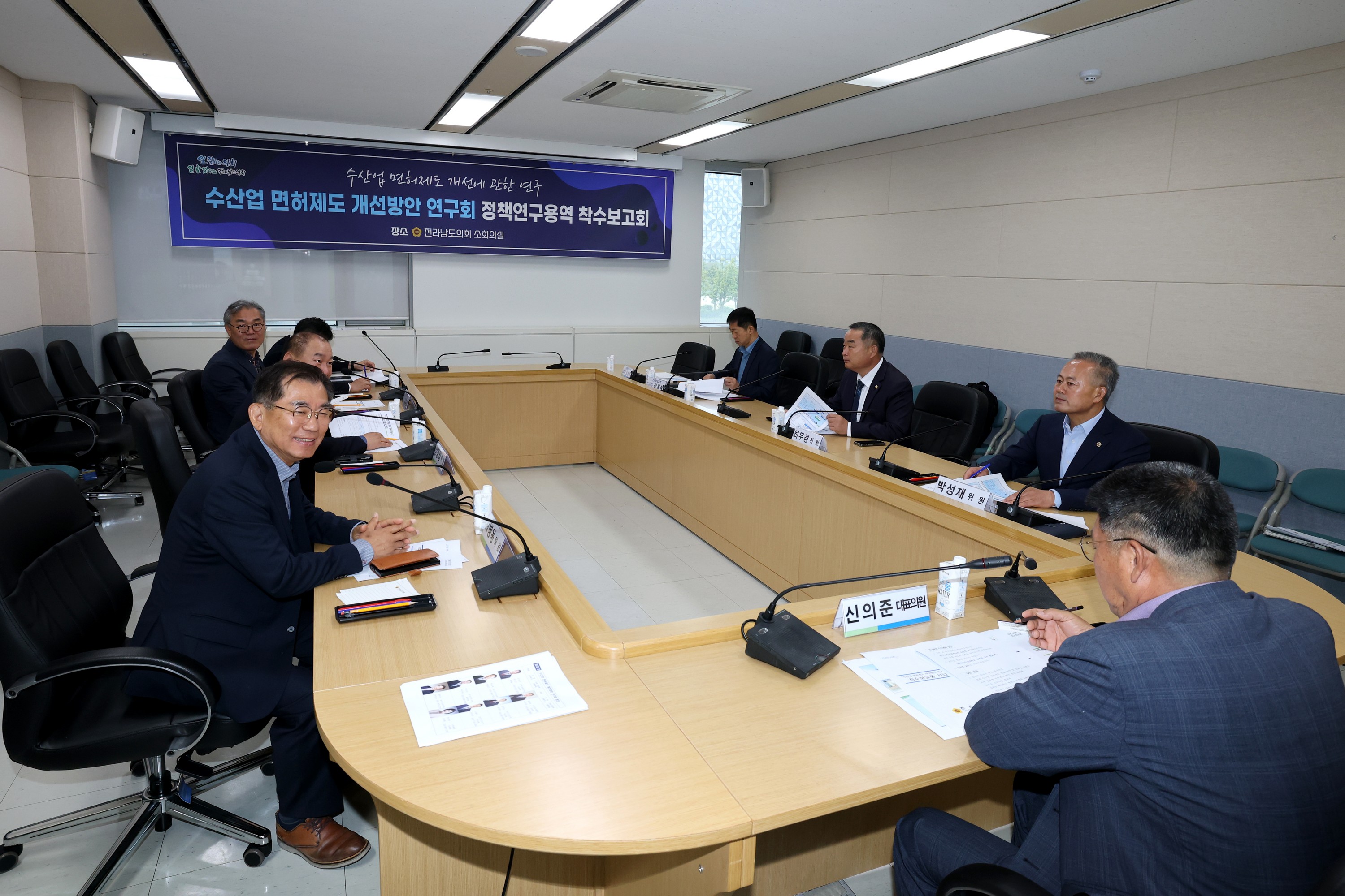 수산업 면허제도 개선방안 연구회 정책연구용역 착수보고회 첨부이미지 : 25년05월09일 수산업 면허제도 개선방안 연구회 정책연구용역 착수보고회 - 013.jpg