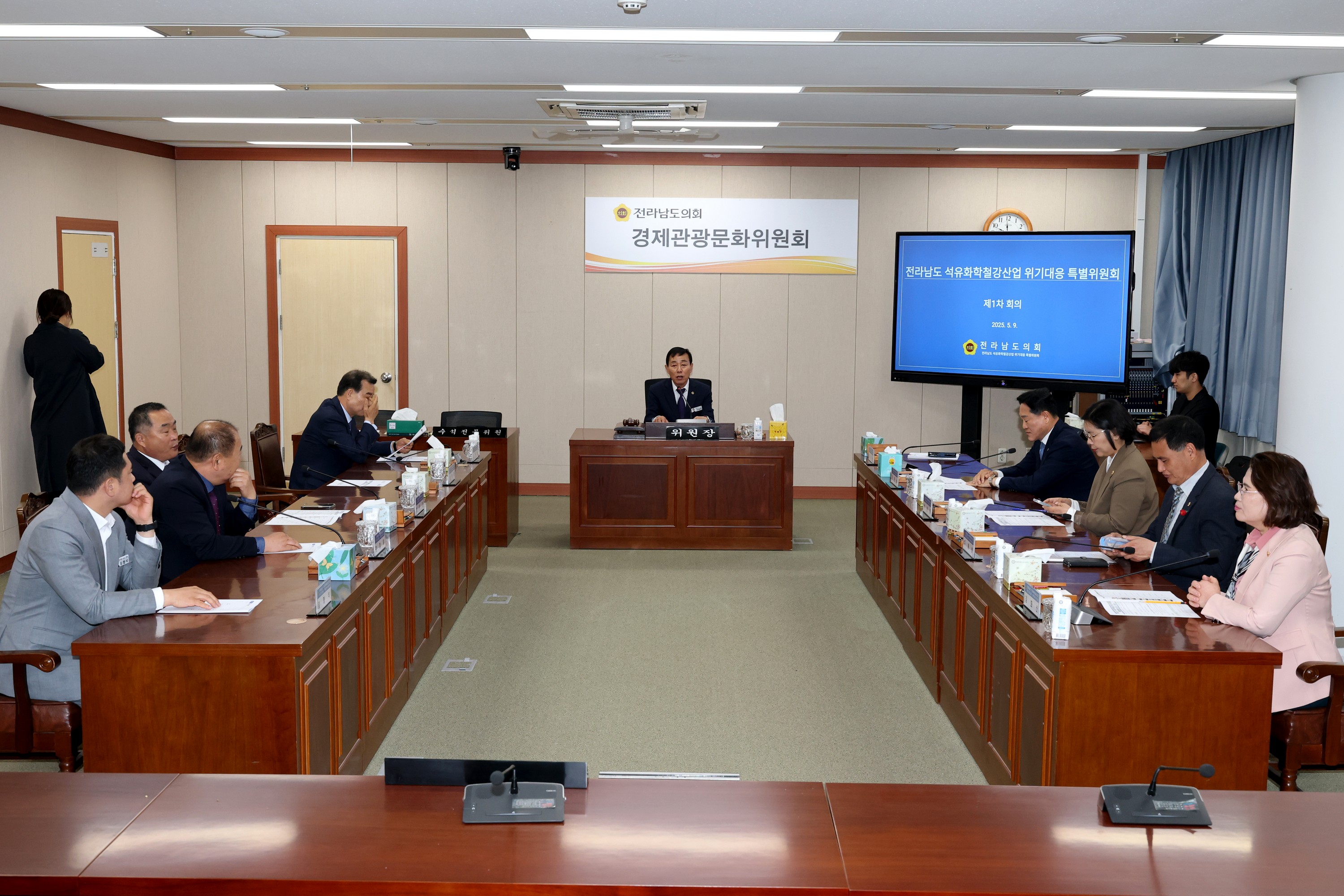 전라남도 석유화학철강산업 위기대응 특별위원회 제1차 회의 첨부이미지 : 25년05월09일 전라남도 석유화학철강산업 위기대응 특별위원회 제1차 회의 - 006.jpg