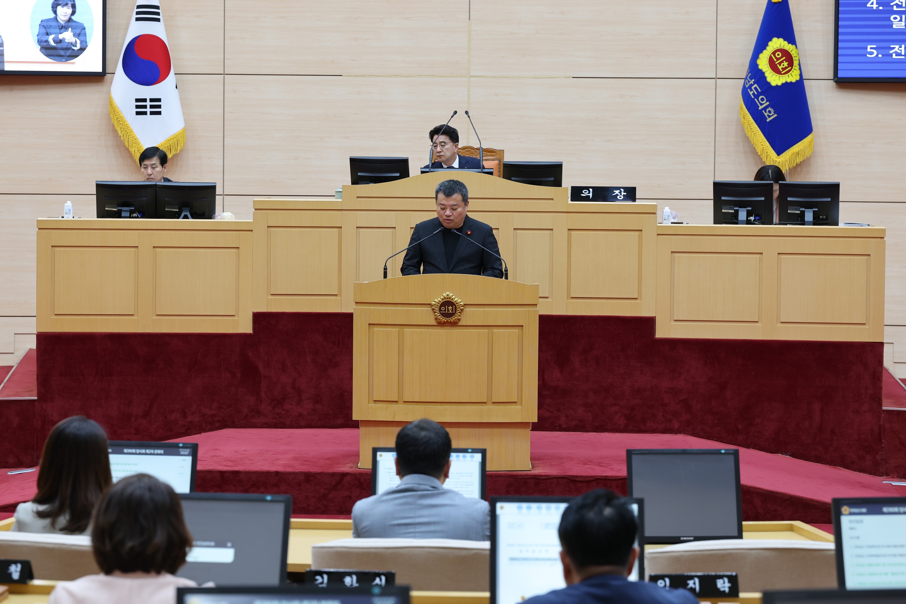 제390회 임시회 제2차 본회의 첨부이미지 : 25년05월09일 제390회 임시회 제2차 본회의 - 045.jpg