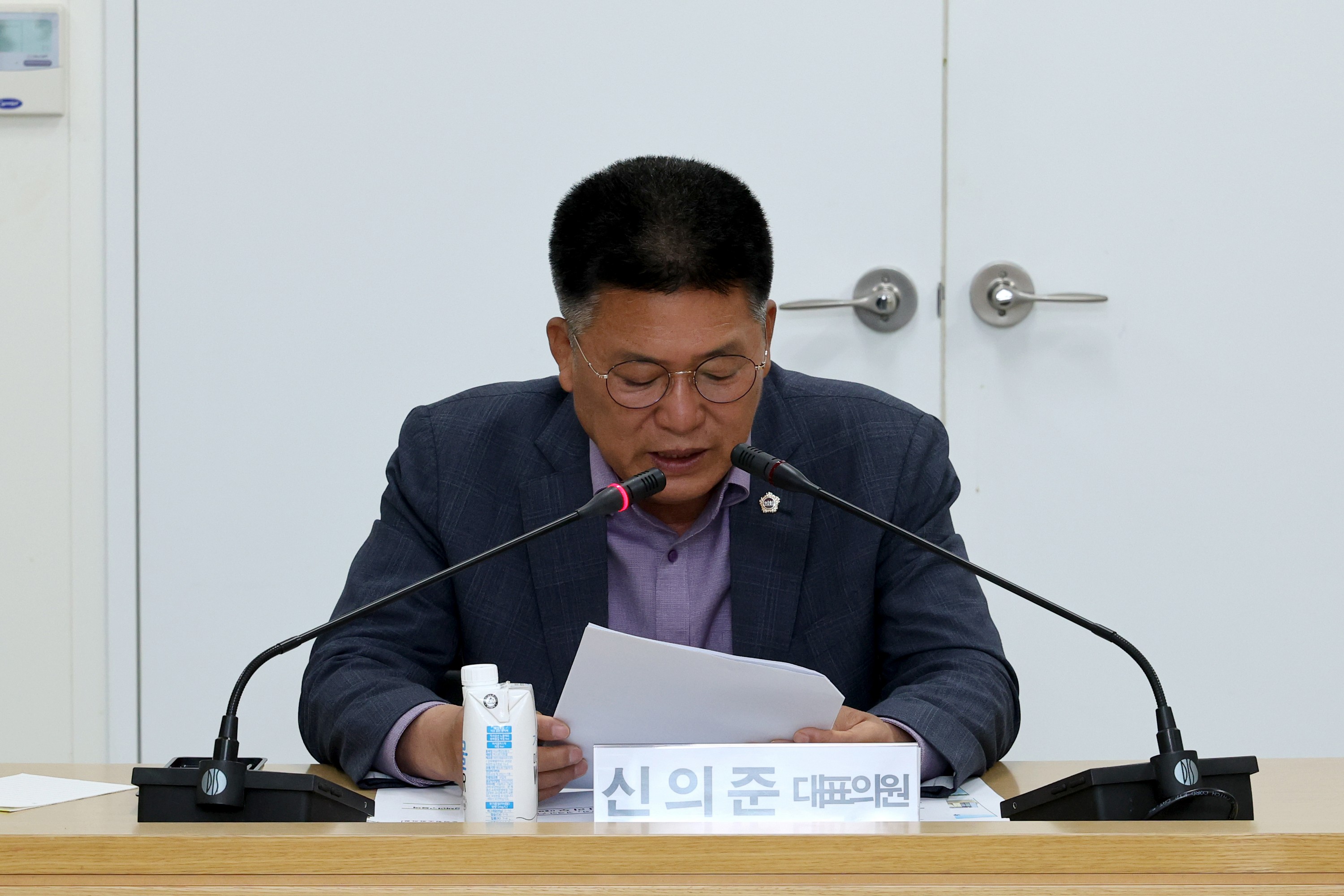 수산업 면허제도 개선방안 연구회 정책연구용역 착수보고회 첨부이미지 : 25년05월09일 수산업 면허제도 개선방안 연구회 정책연구용역 착수보고회 - 007.jpg