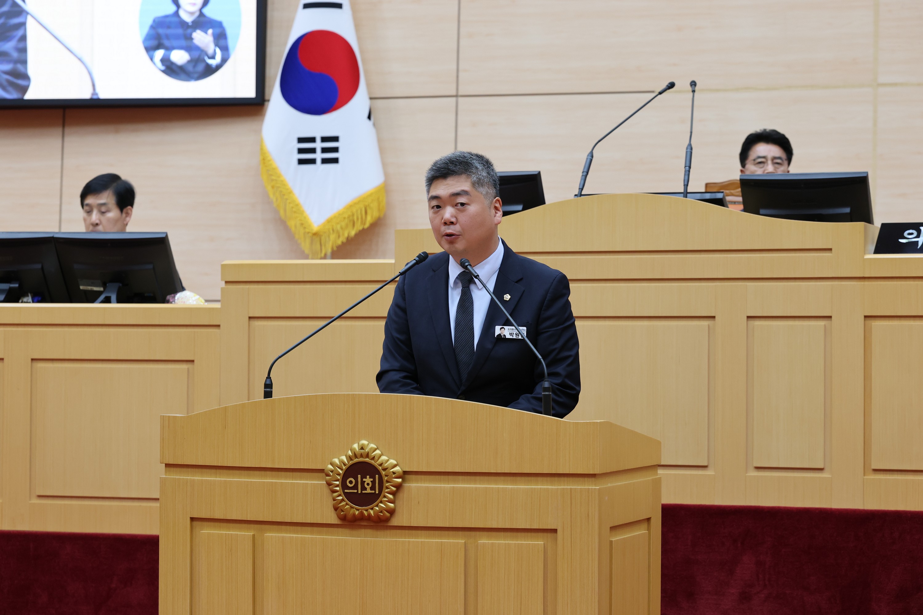 제390회 임시회 제2차 본회의 첨부이미지 : 25년05월09일 제390회 임시회 제2차 본회의 - 098.jpg