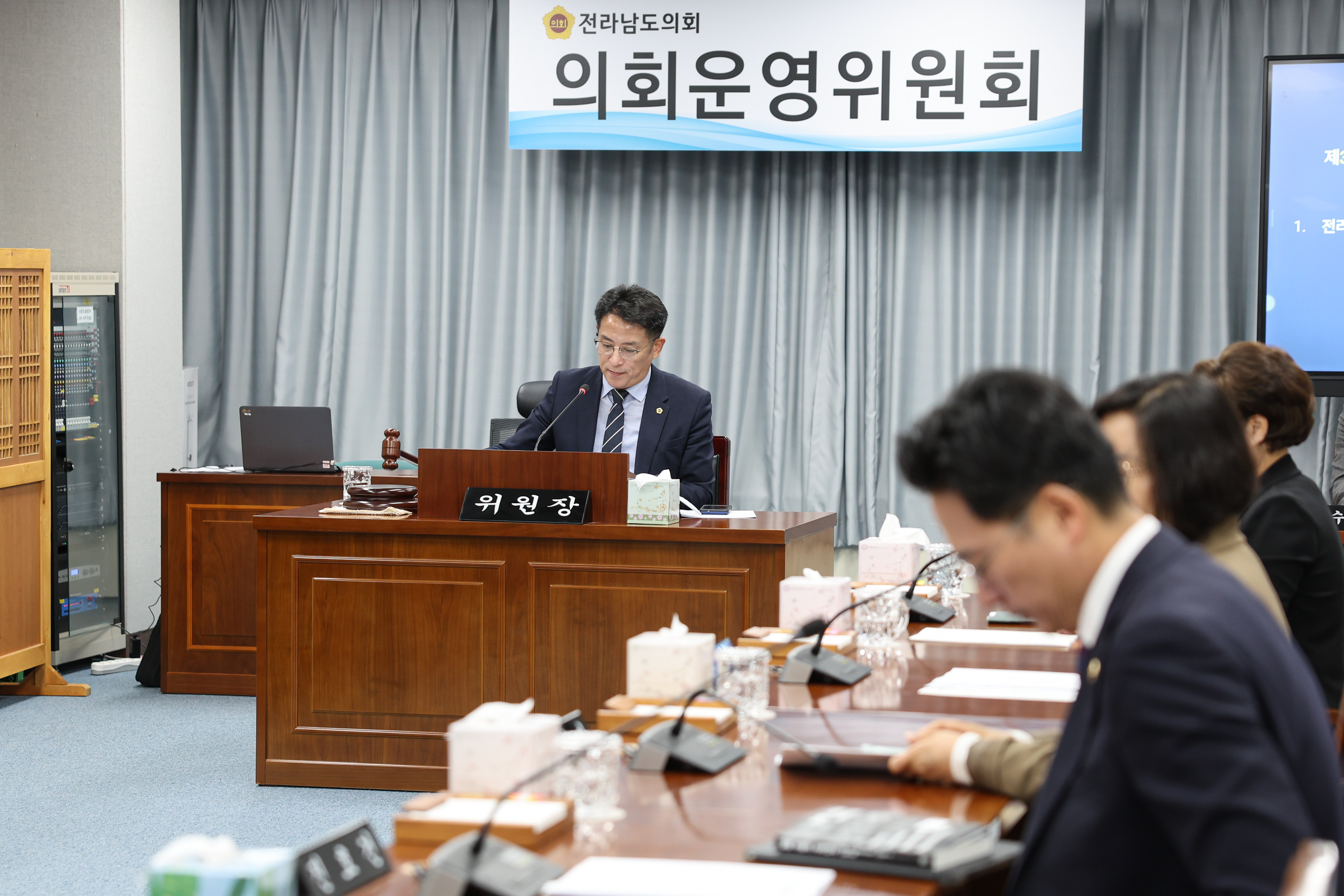 제390회 임시회 의회운영위원회 회의 첨부이미지 : 25년05월09일 제390회 임시회 의회운영위원회 회의 (16).jpg