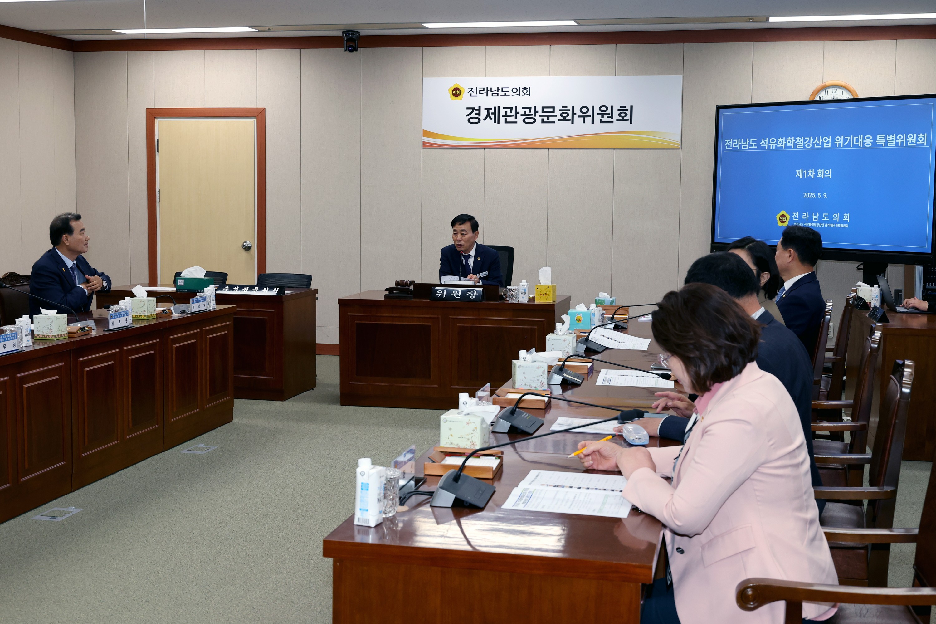 전라남도 석유화학철강산업 위기대응 특별위원회 제1차 회의 첨부이미지 : 25년05월09일 전라남도 석유화학철강산업 위기대응 특별위원회 제1차 회의 - 008.jpg