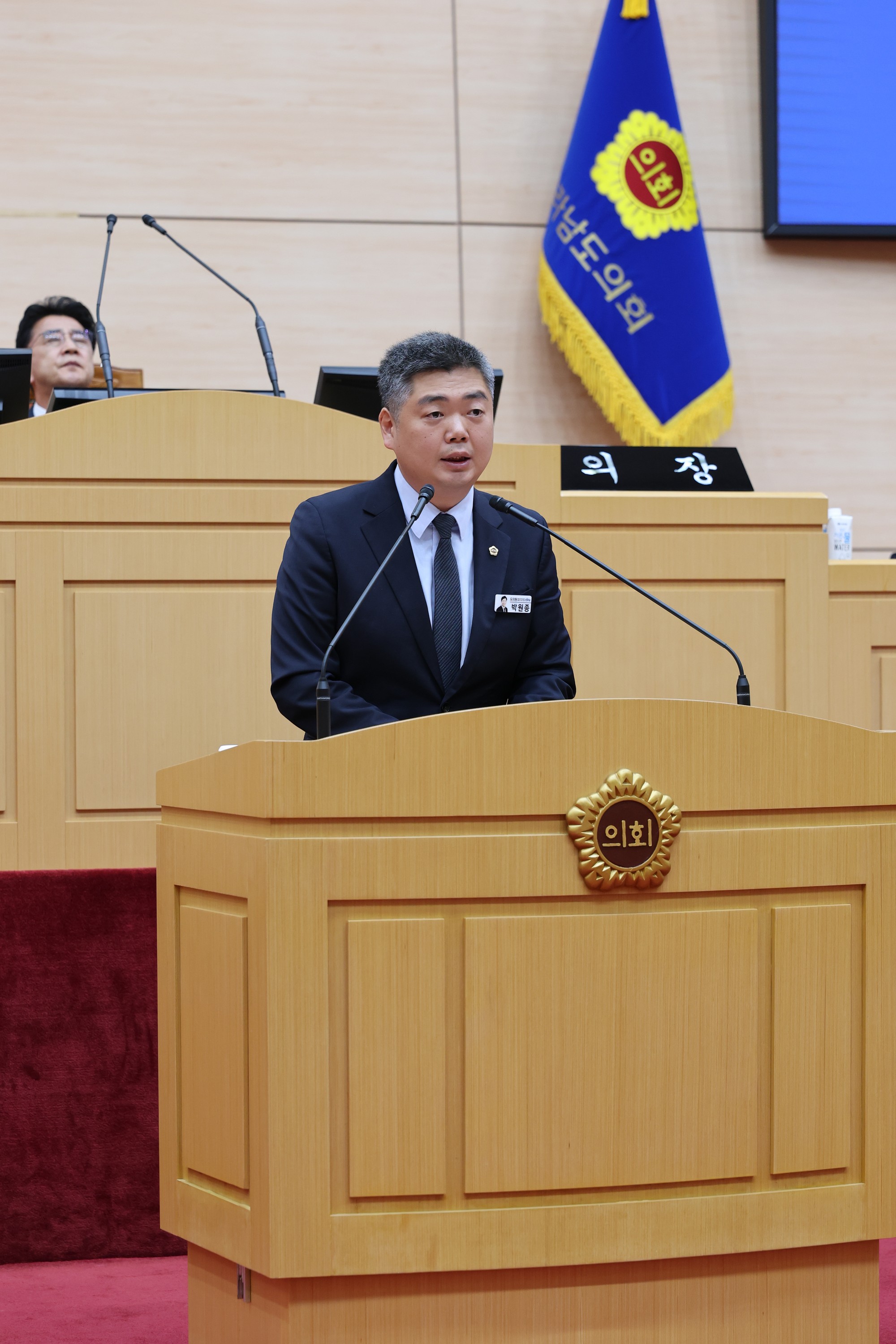 제390회 임시회 제2차 본회의 첨부이미지 : 25년05월09일 제390회 임시회 제2차 본회의 - 105.jpg