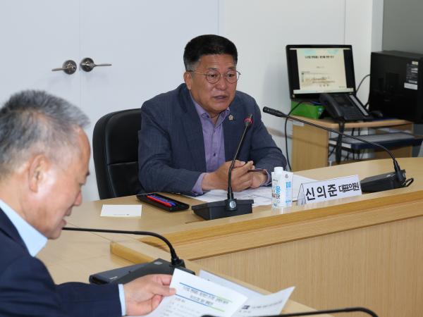 수산업 면허제도 개선방안 연구회 정책연구용역 착수보고회