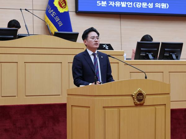 제390회 임시회 제2차 본회의 첨부이미지 : 25년05월09일 제390회 임시회 제2차 본회의 - 156.jpg