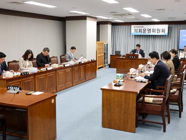 제390회 임시회 의회운영위원회 회의 첨부이미지 : 25년05월09일 제390회 임시회 의회운영위원회 회의 (8).jpg