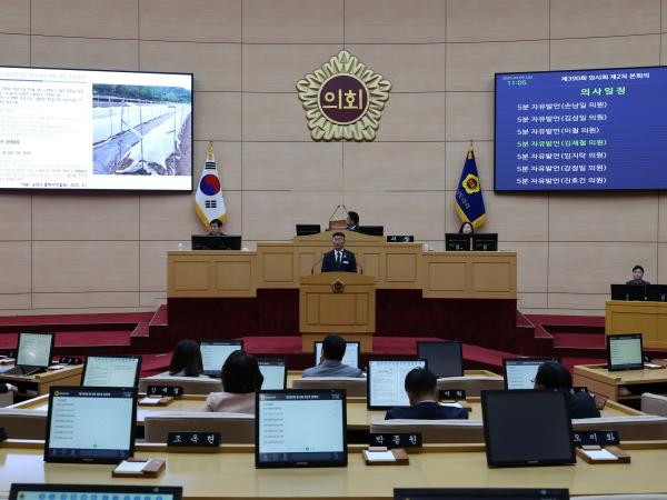 제390회 임시회 제2차 본회의 첨부이미지 : 25년05월09일 제390회 임시회 제2차 본회의 - 140.jpg
