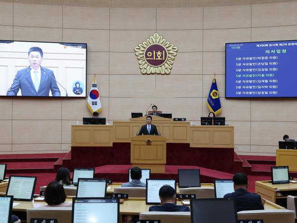 제390회 임시회 제2차 본회의 첨부이미지 : 25년05월09일 제390회 임시회 제2차 본회의 - 126.jpg
