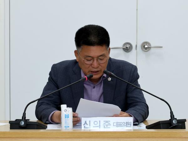 수산업 면허제도 개선방안 연구회 정책연구용역 착수보고회 첨부이미지 : 25년05월09일 수산업 면허제도 개선방안 연구회 정책연구용역 착수보고회 - 007.jpg