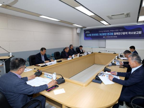 수산업 면허제도 개선방안 연구회 정책연구용역 착수보고회 첨부이미지 : 25년05월09일 수산업 면허제도 개선방안 연구회 정책연구용역 착수보고회 - 012.jpg