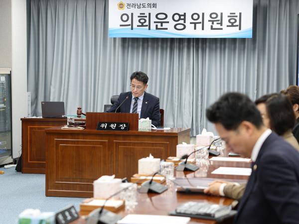 제390회 임시회 의회운영위원회 회의 첨부이미지 : 25년05월09일 제390회 임시회 의회운영위원회 회의 (16).jpg