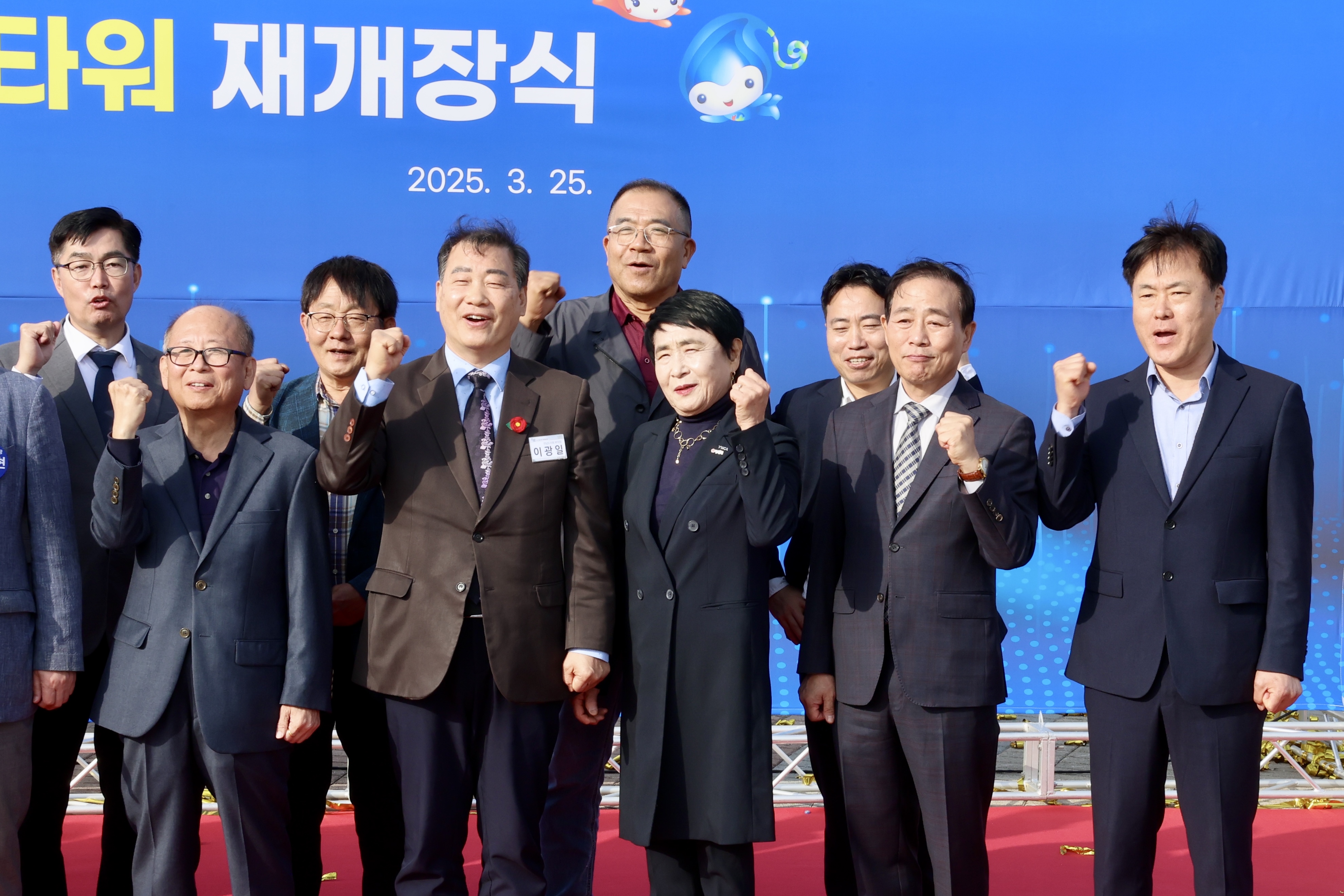 여수박람회장 랜드마크 스카이타워 재개장식 첨부이미지 : 25년03월25일 여수박람회장 랜드마크 스카이타워 재개장식_09.jpg