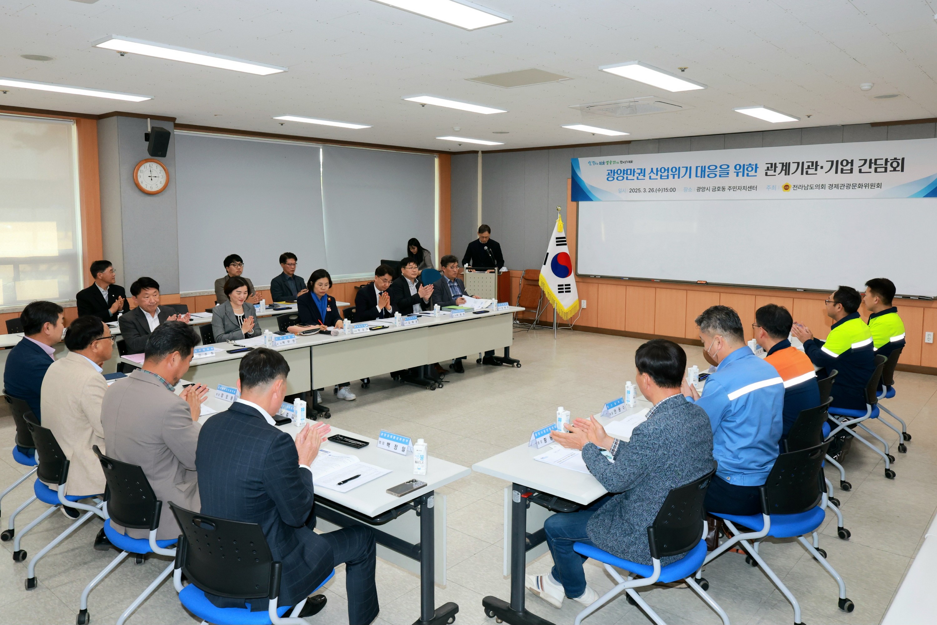  광양만권 산업위기 대응을 위한 관계기관ㆍ기업 간담회 첨부이미지 : 25년03월26일 광양만권 산업위기 대응을 위한 관계기관ㆍ기업 간담회 - 002.jpg
