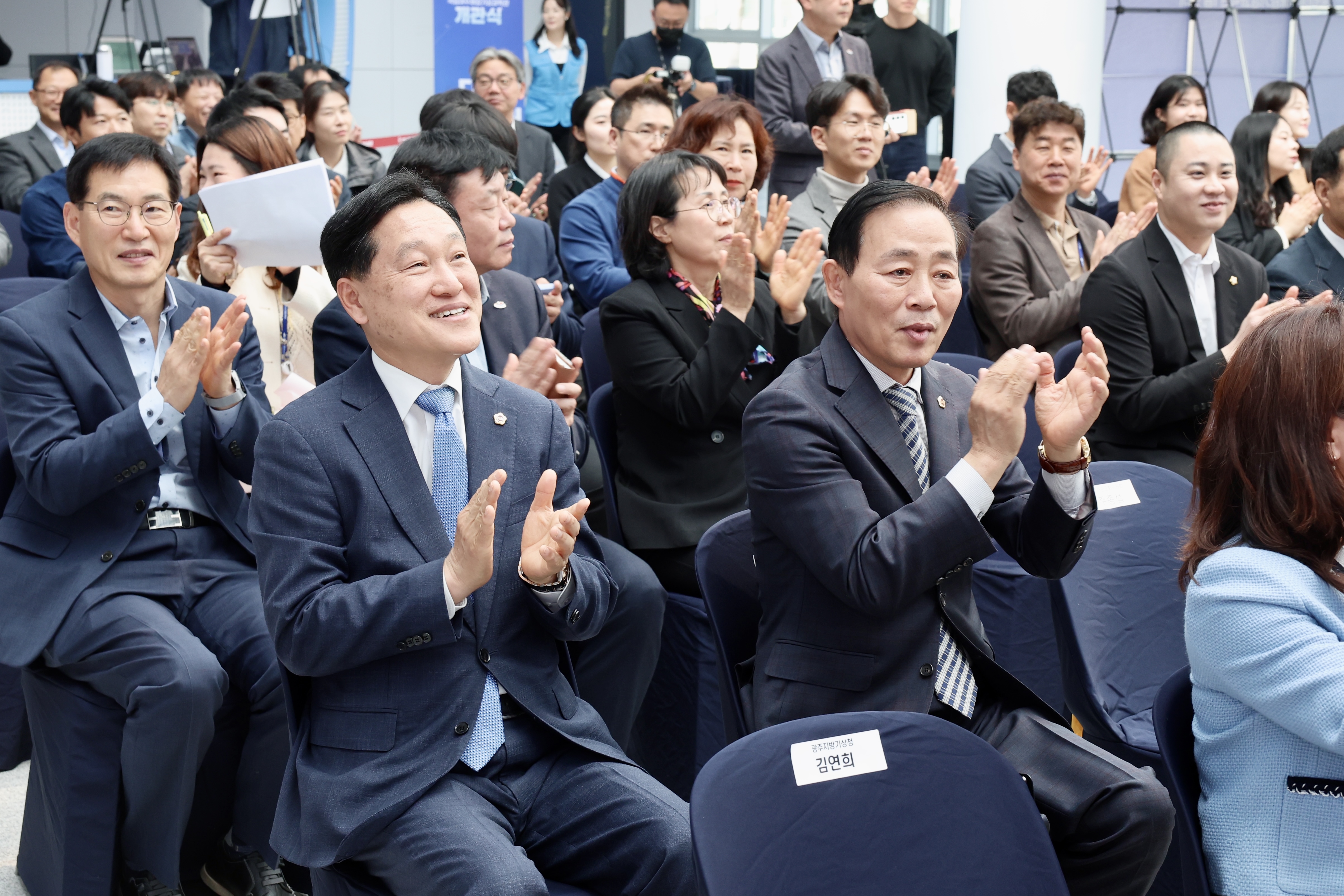 국립여수해양기상과학관 개관식 첨부이미지 : 25년03월25일 국립여수해양기상과학관 개관식_07.jpg