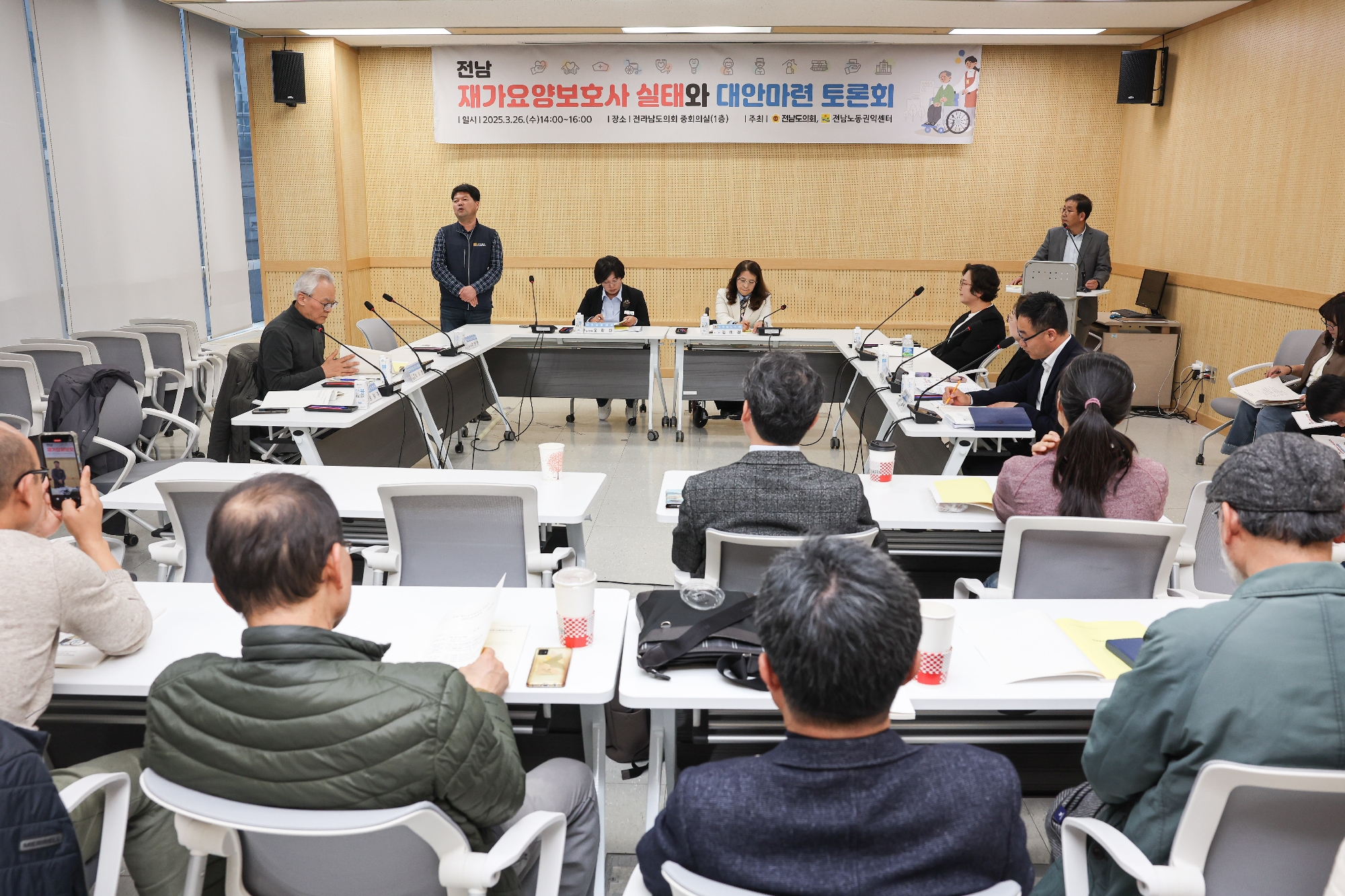 전남 재가요양보호사 실태와 대안마련 토론회 첨부이미지 : 25년03월26일 전남 재가요양보호사 실태와 대안마련 토론회_001.jpg