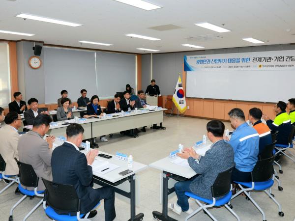  광양만권 산업위기 대응을 위한 관계기관ㆍ기업 간담회 첨부이미지 : 25년03월26일 광양만권 산업위기 대응을 위한 관계기관ㆍ기업 간담회 - 002.jpg